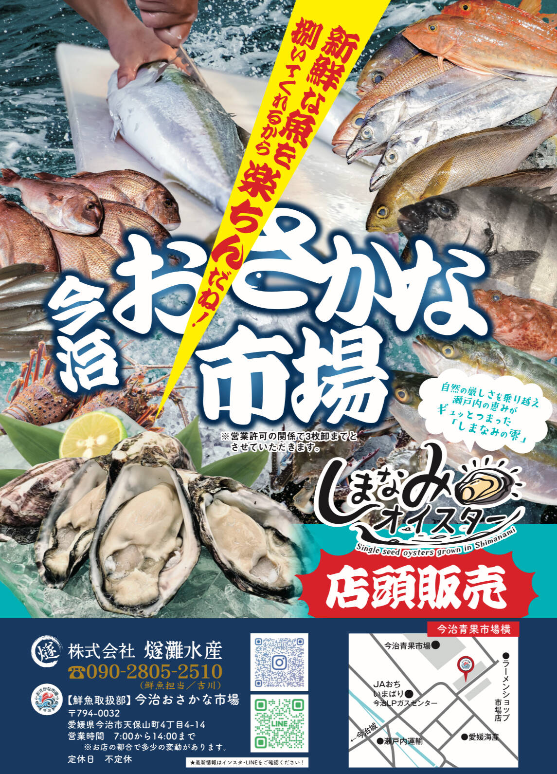 ☆海鮮パックの詰め合わせ☆ 鮮魚 海の幸 津本式血抜き 瀬戸内海 天然 漁師 刺身 海産物 5個限定！：愛媛県産の魚介類｜食べチョク｜産地直送(産直)お取り寄せ通販  - 農家・漁師から旬の食材を直送