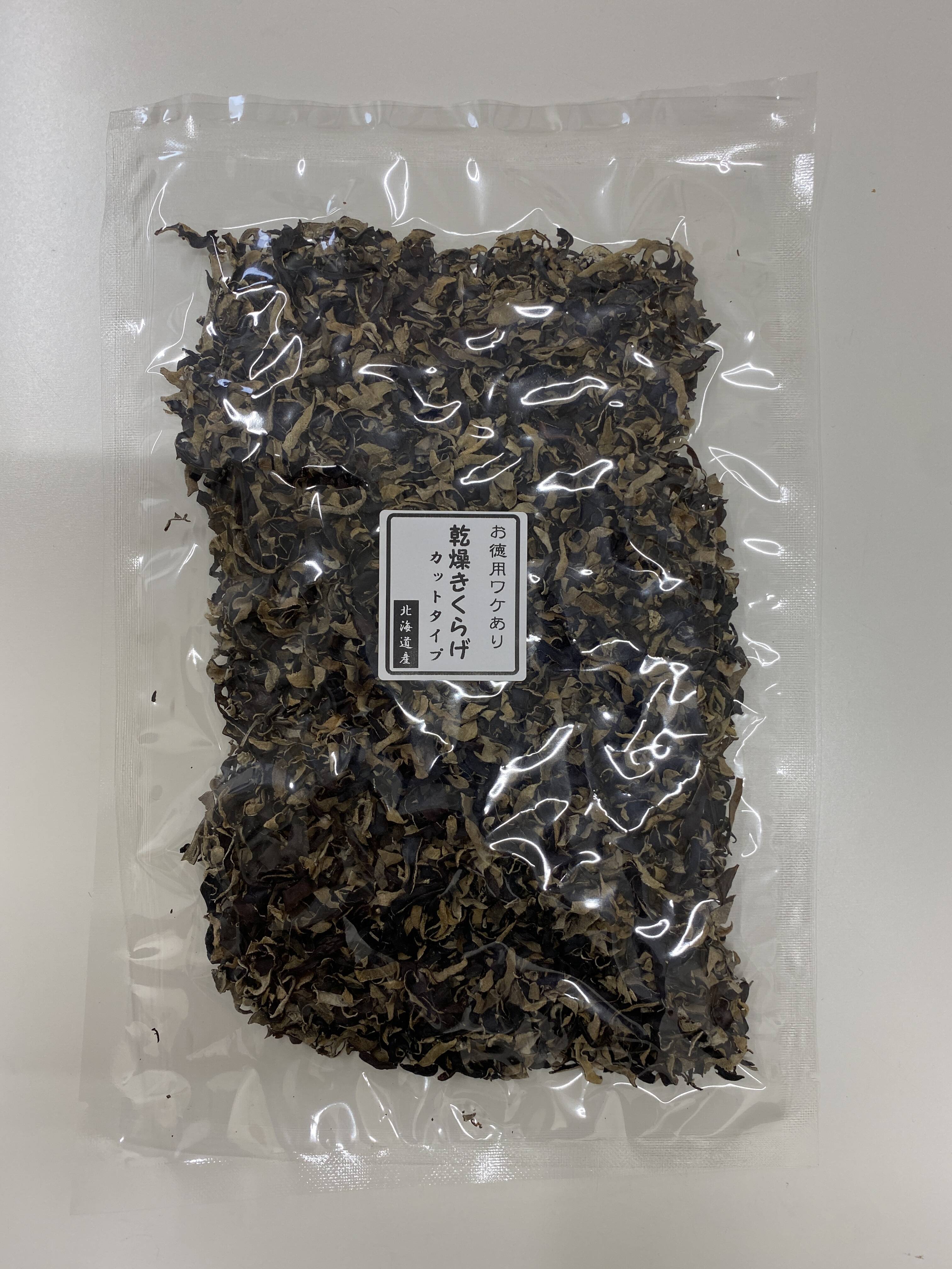 ☆細かいけど便利☆乾燥カットきくらげ【北海道産】きざみタイプ90g 