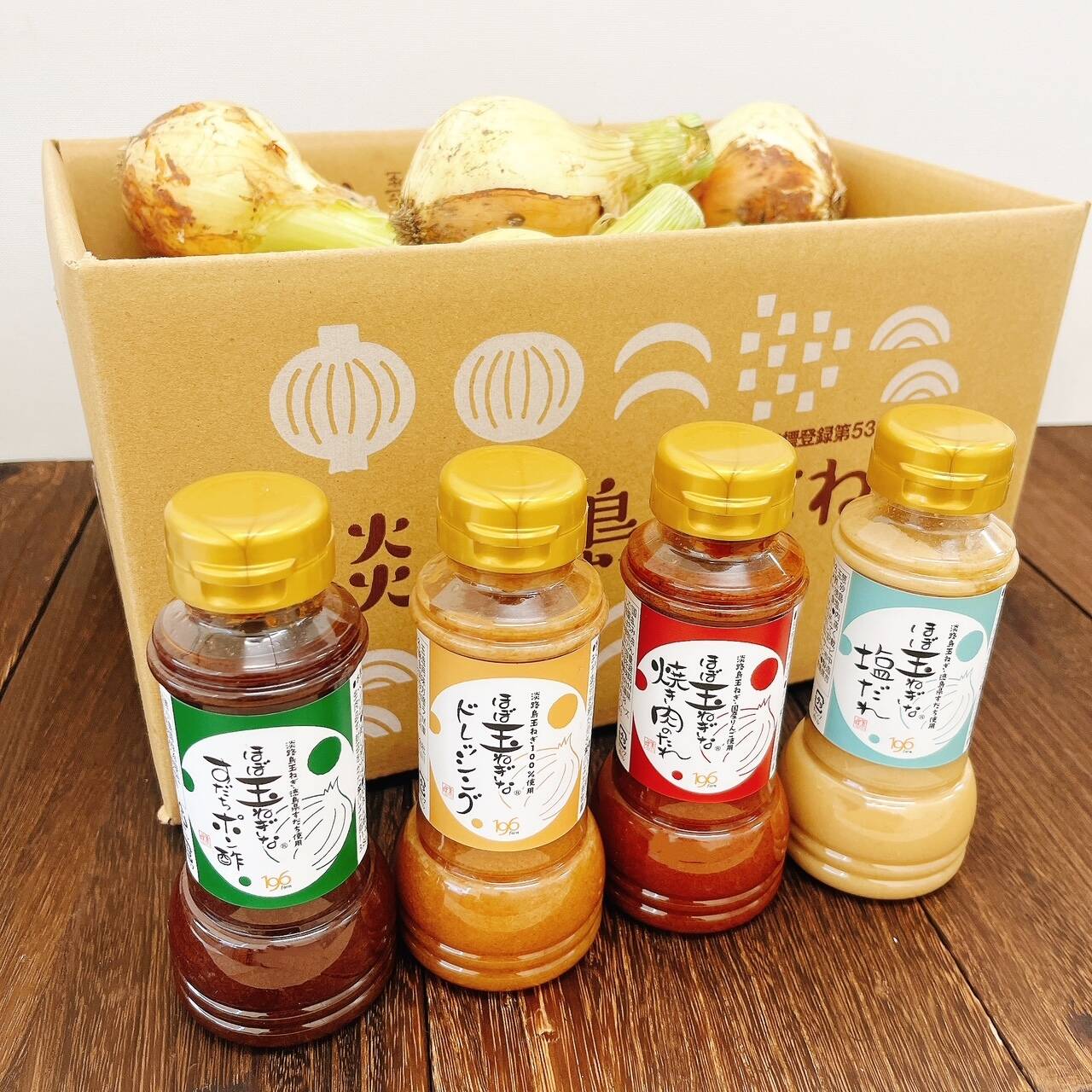 数量限定】淡路島新玉ねぎ「いくたま」3kg＆ほぼ玉ねぎなシリーズ4種