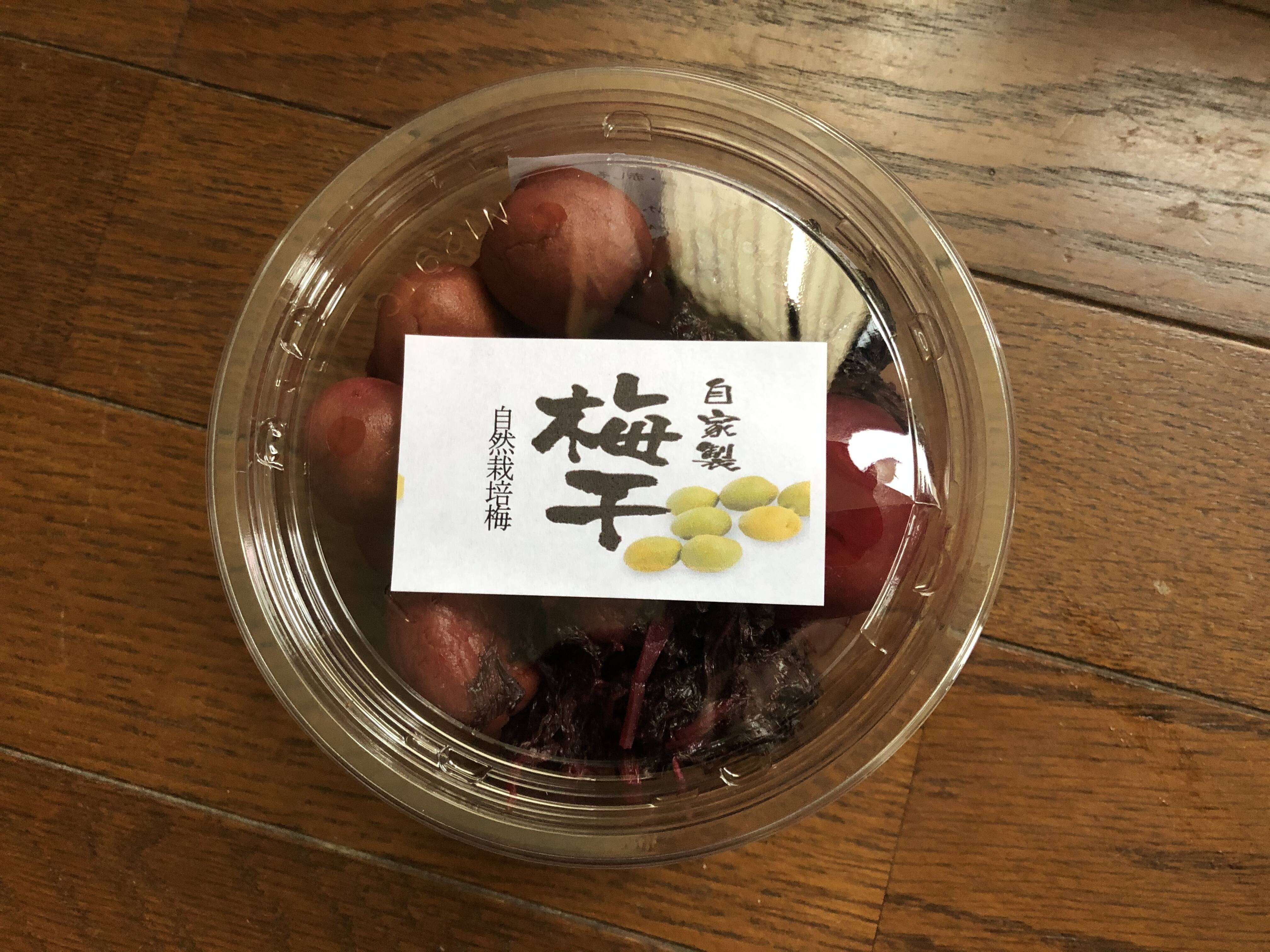 薪用」梅の販売致します！！