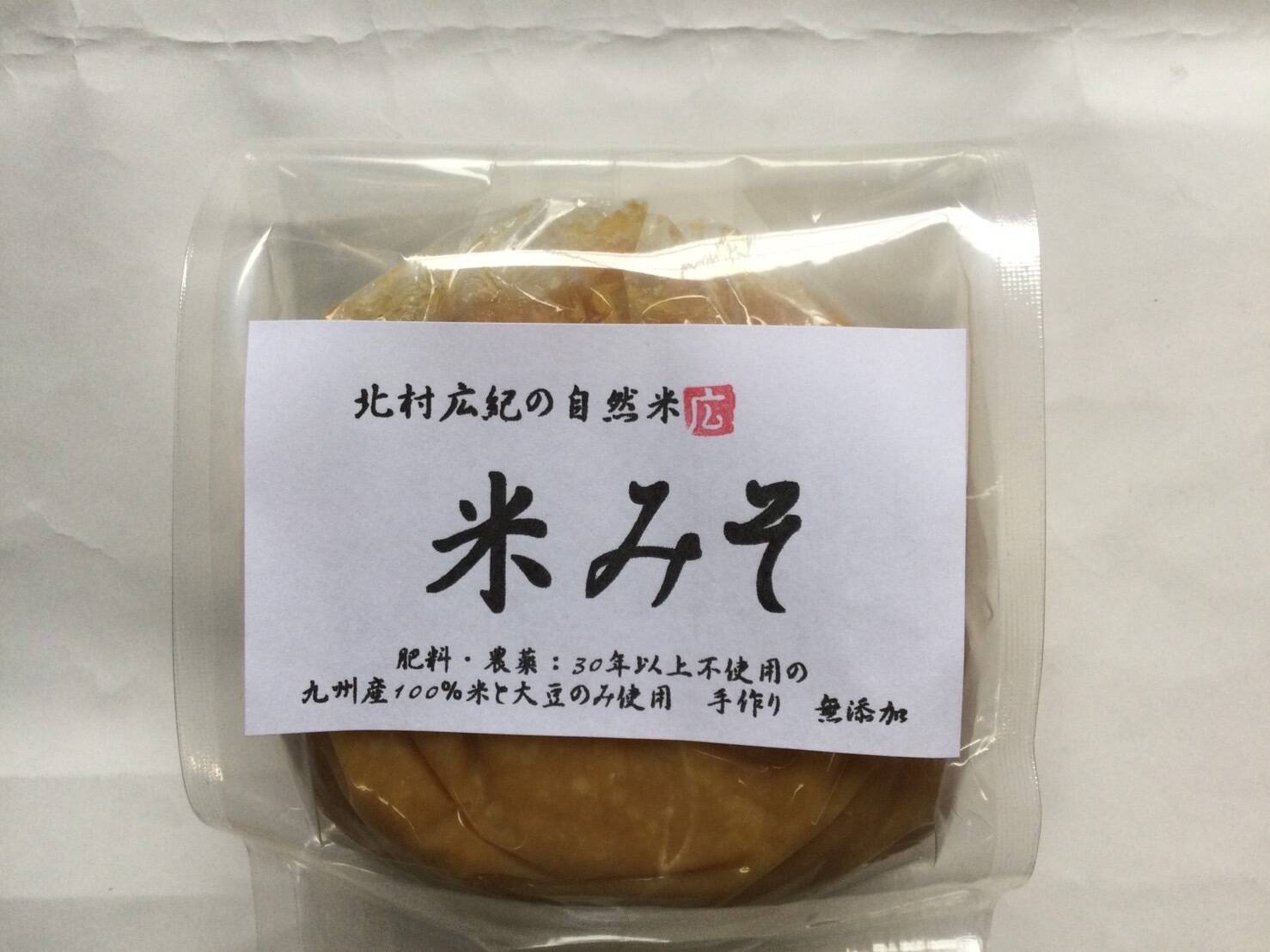 なつみかんさん専用 玄米 なつみかんさん専用 玄米