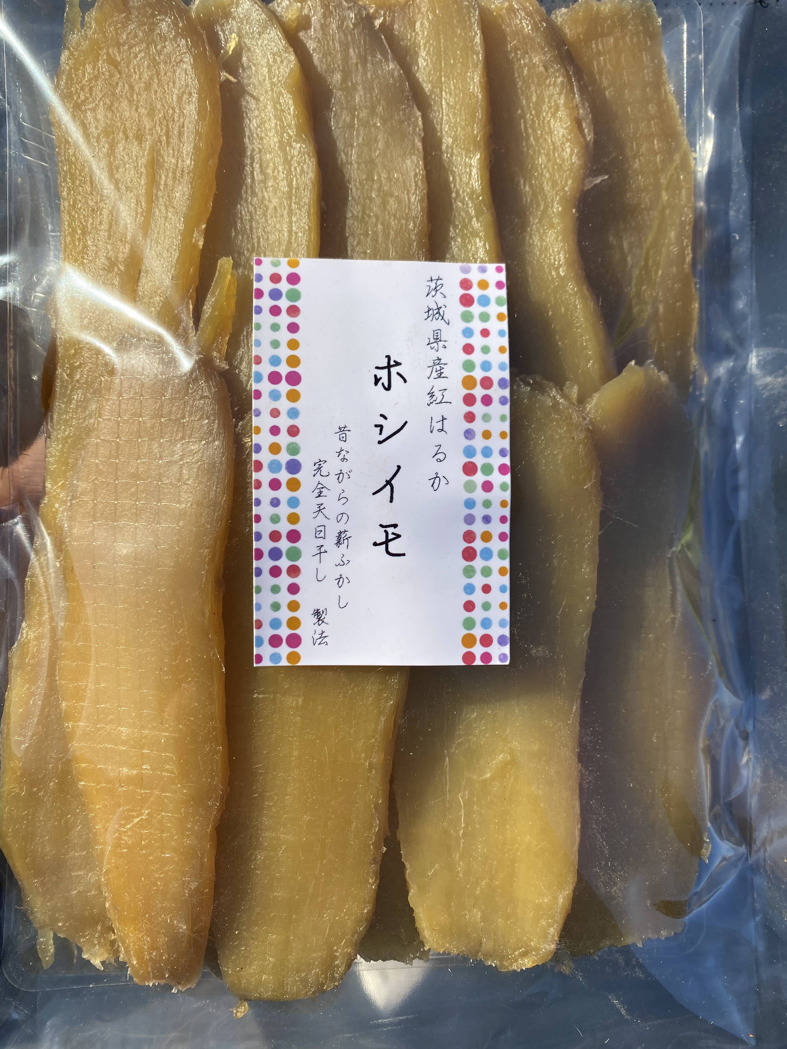 いいスタイル 茨城県産 各 食べ比べ A品平干し芋＆A品丸干し芋 その他 加工食品