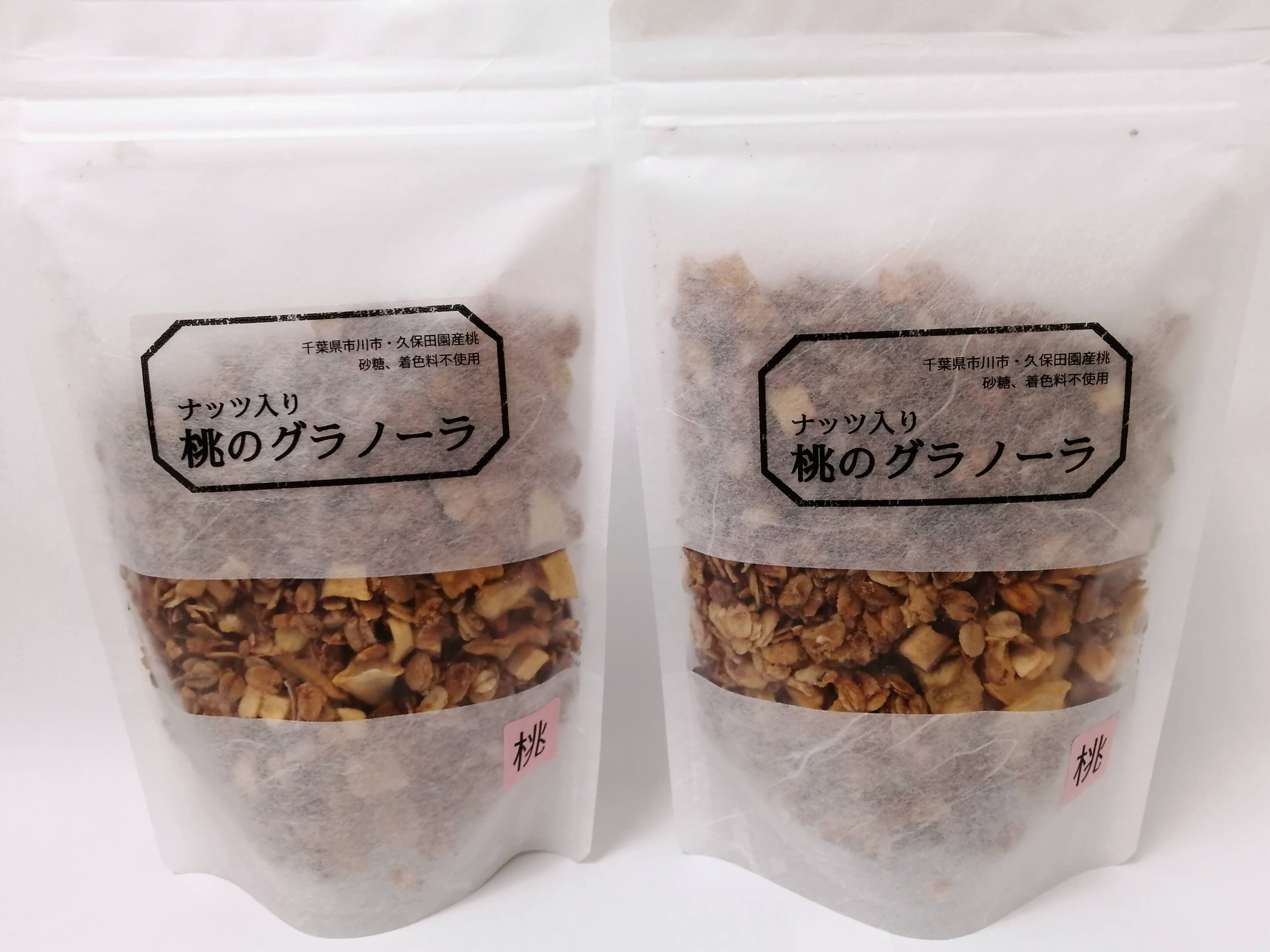 無添加 桃のグラノーラ 2袋 千葉県産の加工品 食べチョク 産地直送 産直 お取り寄せ通販 農家 漁師から旬の食材を直送