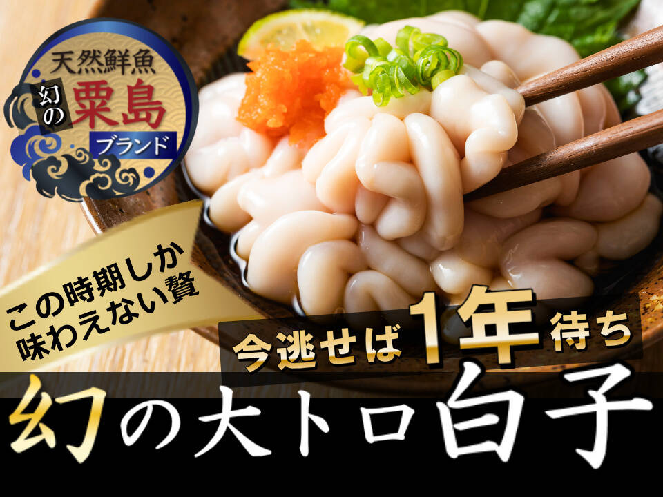 🐟個数限定
