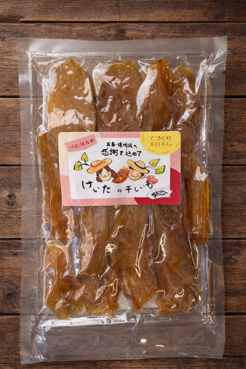 【Chelsea Lady】紅はるか焼き芋 20kg 干し芋 ダイエット 浜松・五島育ち【紅はるか・焼き芋干し芋】：静岡県産のべにはるか