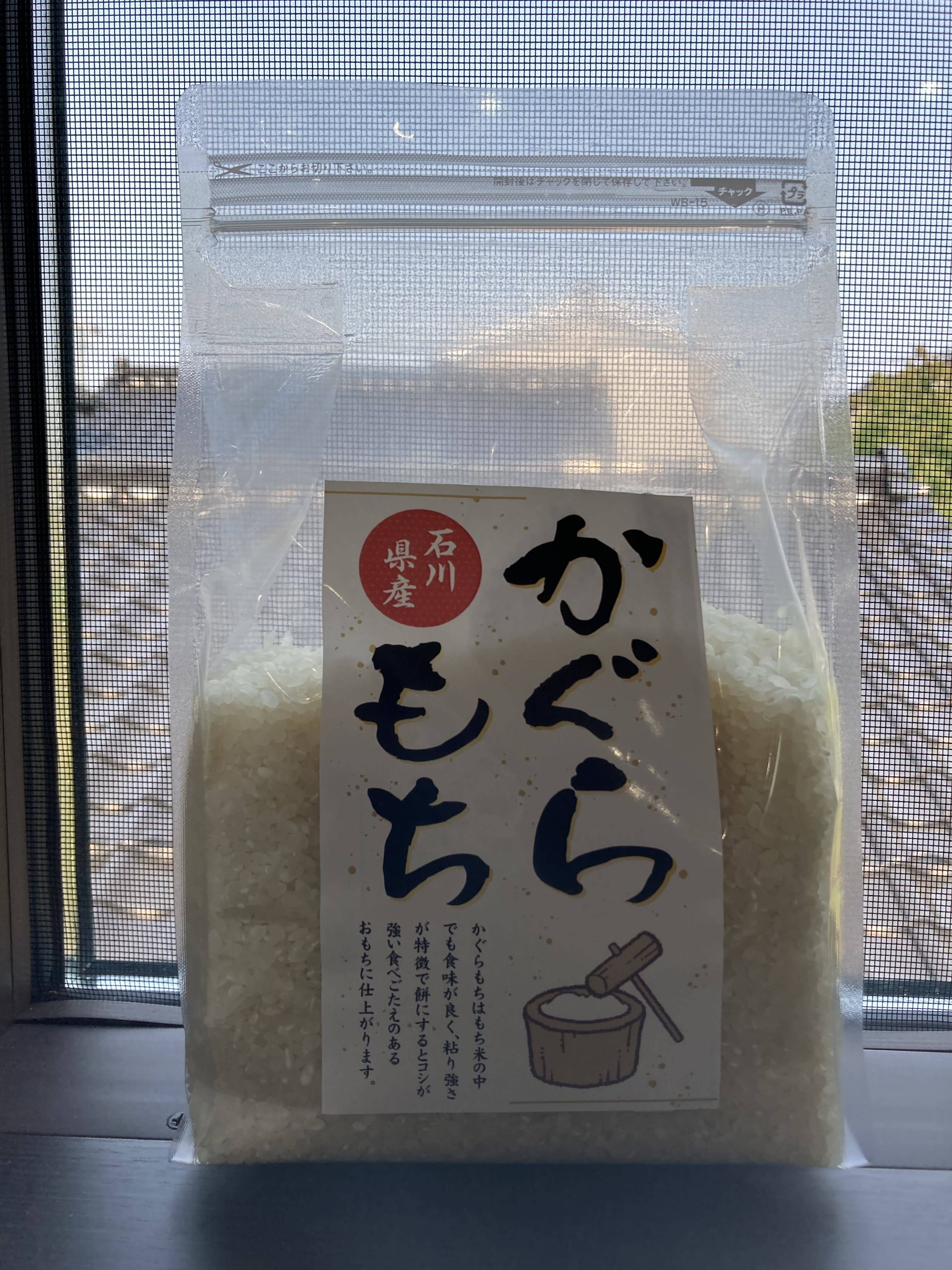 市場 もち米 もちごめ 1キロ 送料無料 888円 1kg 単一原料米 北海道産 価格