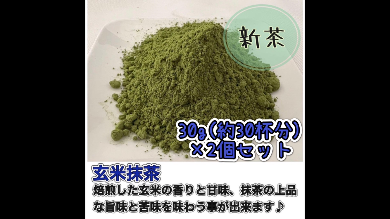 【華やかな香りと上品な苦味】さっと溶かすだけ簡単♪宇治抹茶100g(100杯分) 華やかな香りと上品な苦味】さっと溶かすだけ簡単♪宇治抹茶100g