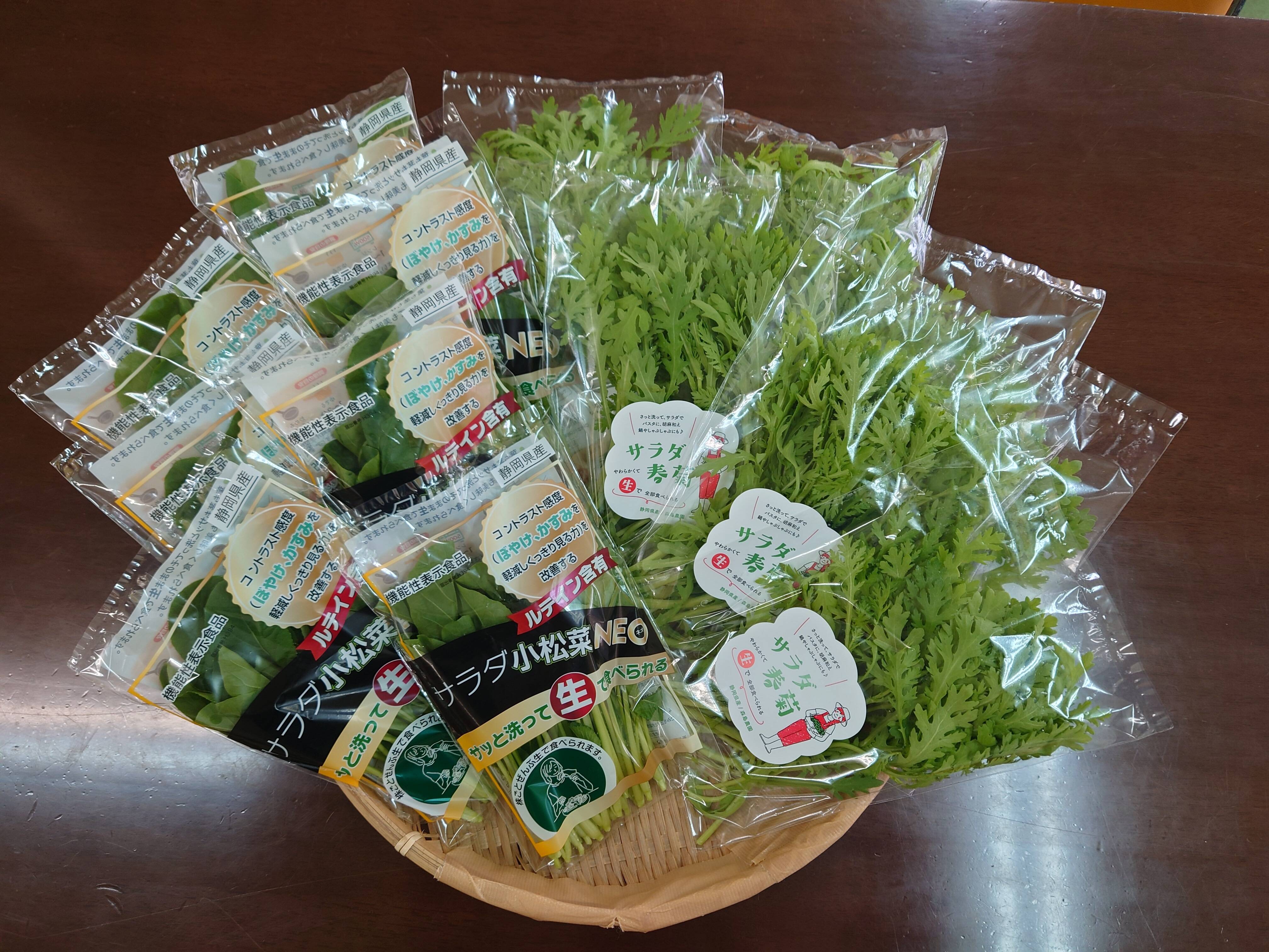 ☆生で食べるサラダ野菜☆2種類セット☆】 サラダ小松菜NEO（機能性