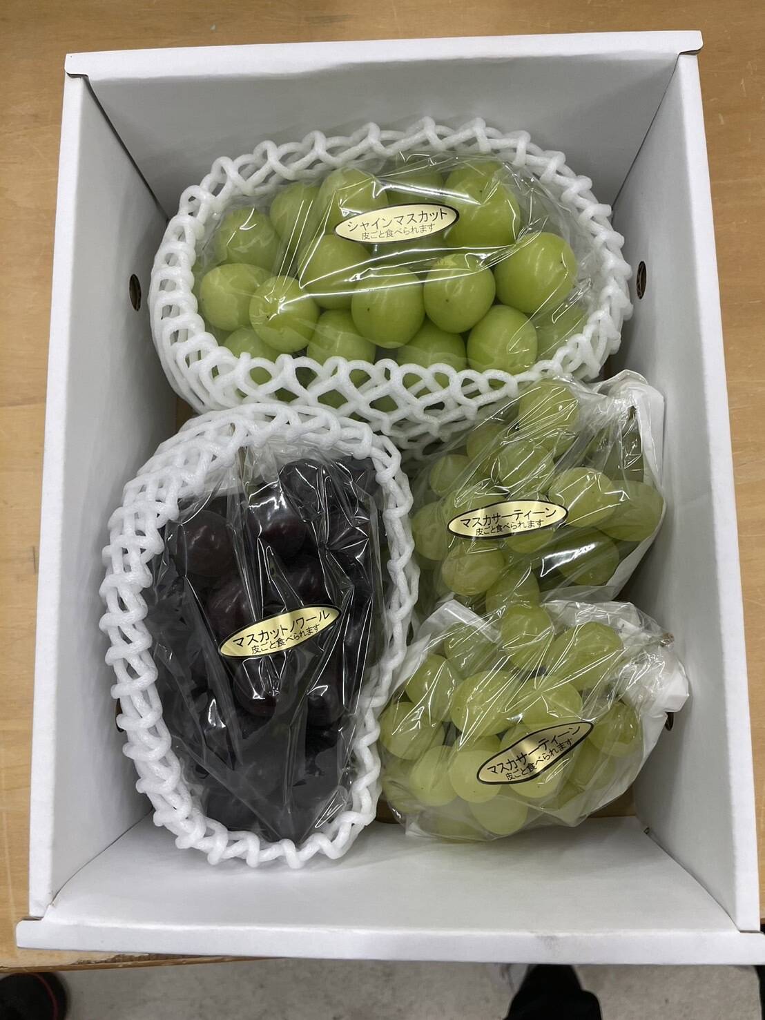 シャイン系3種詰合計1.7キロ マスカットノワール、マスカサーティーン