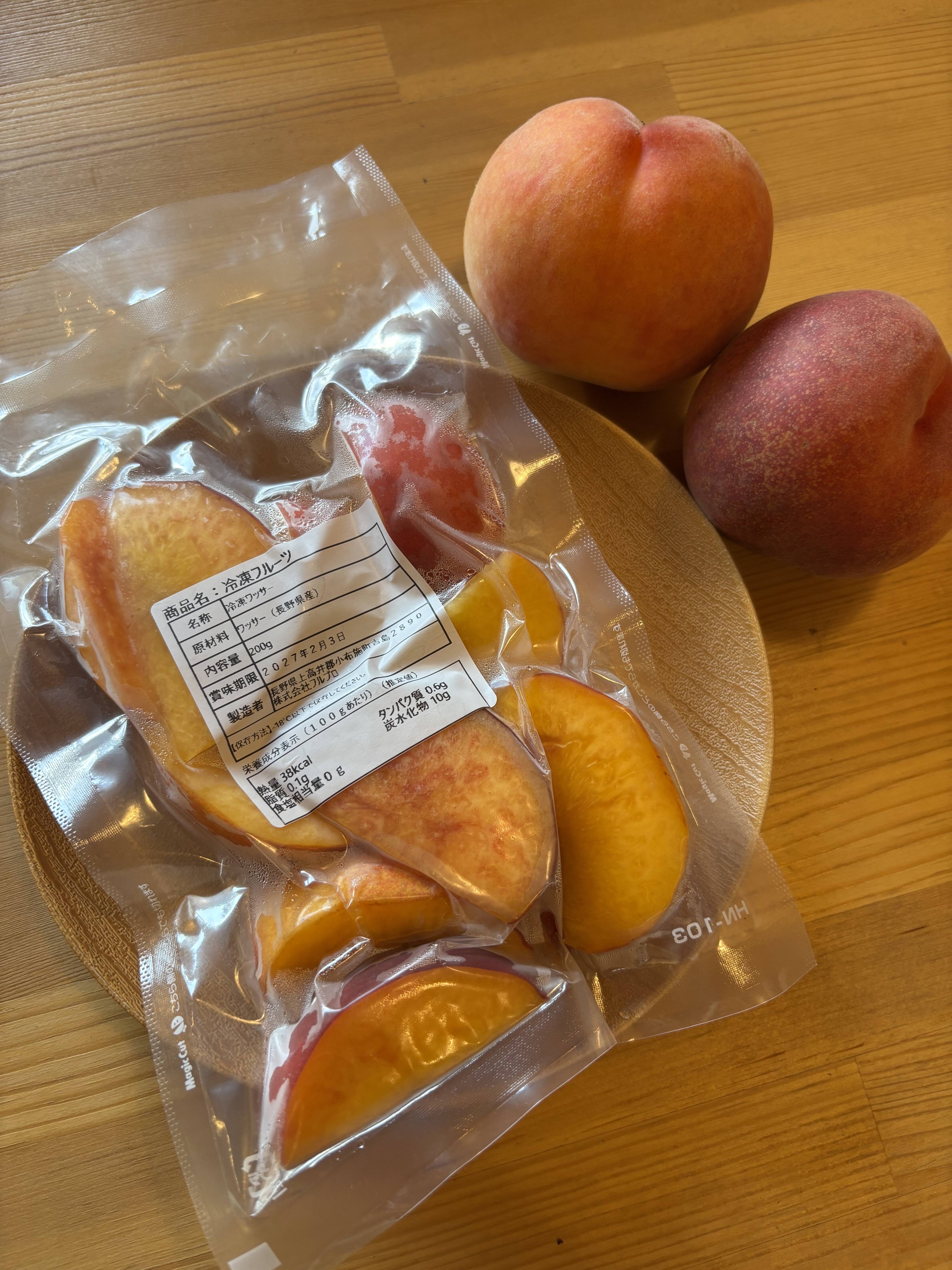 スムージーにぴったり！フルプロ農園の【冷凍ワッサー】1kg (200g×5袋