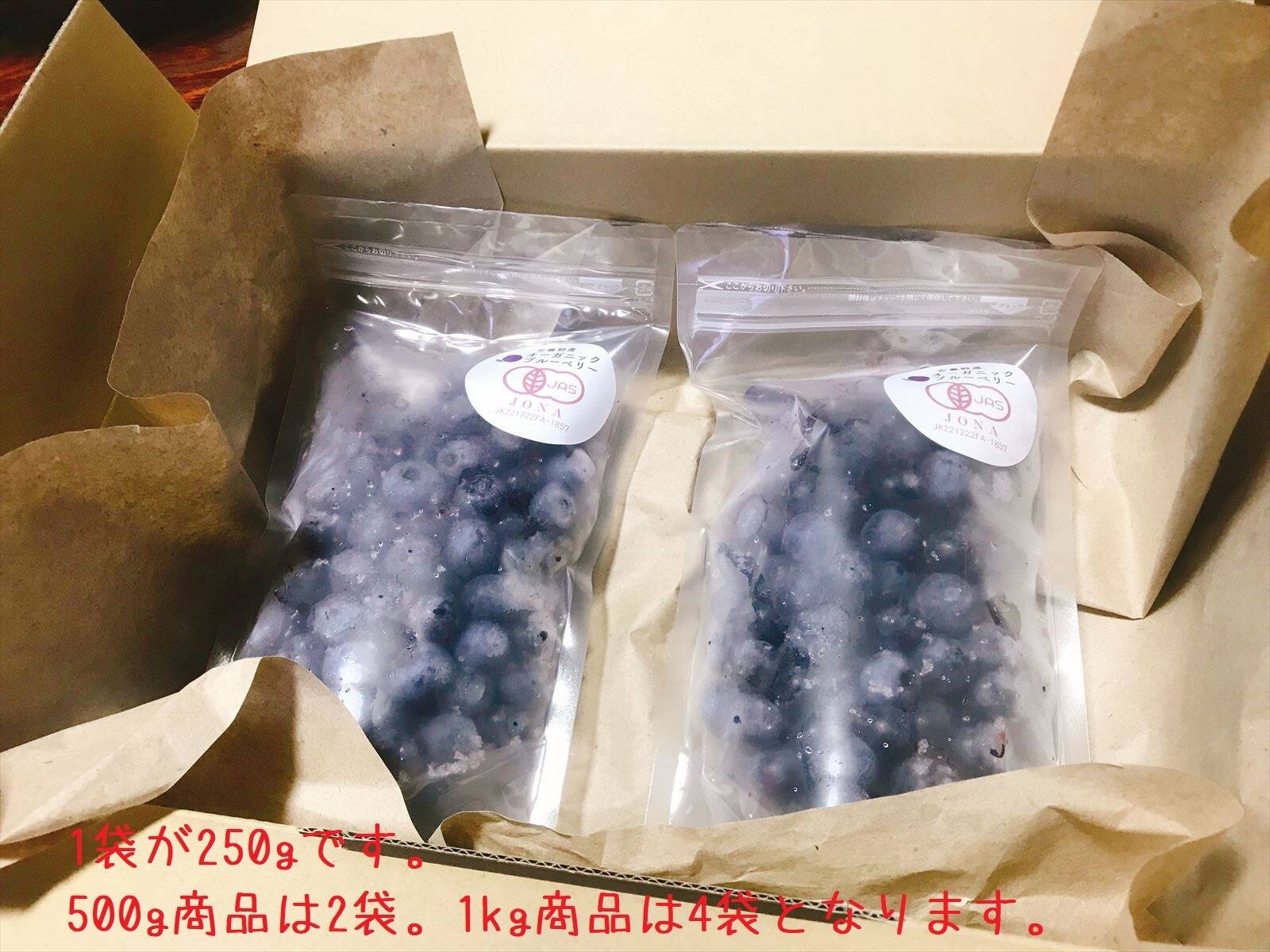 完熟の実を冷凍！【数量限定 有機JAS認証】信州安曇野の大地の力で育っ