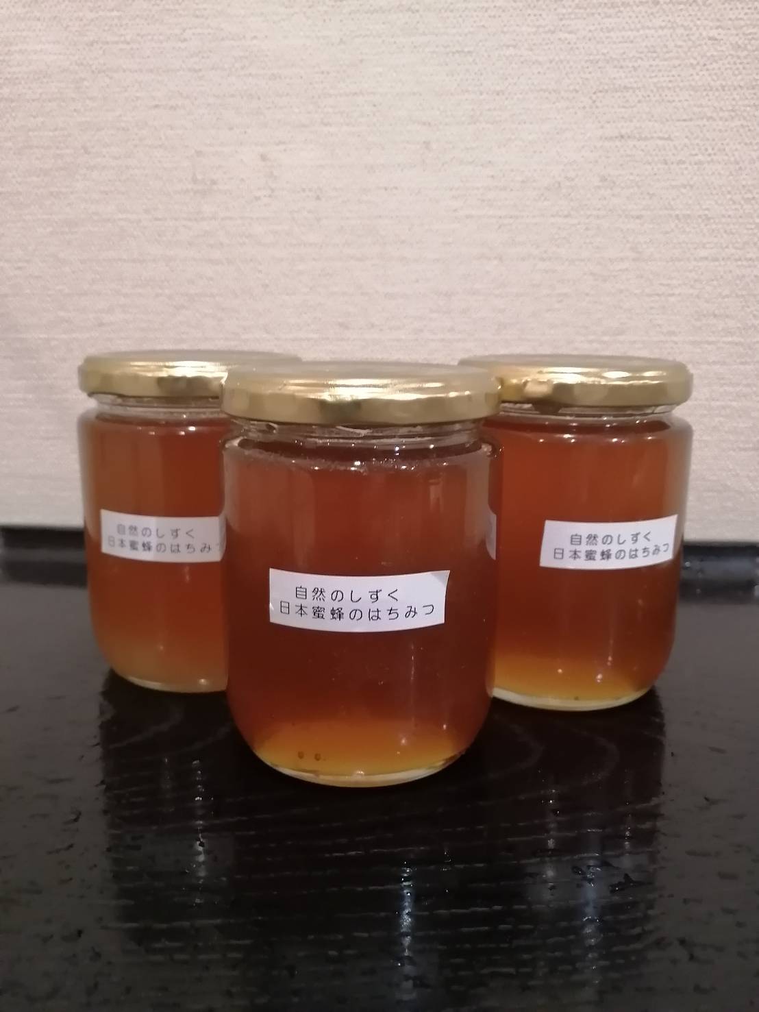 自然のしずく 日本蜜蜂のはちみつ （L）3本セット1290g 15400円：愛知