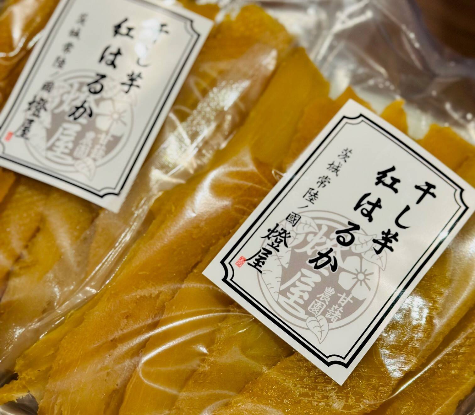 品質満点！ DAN様専用ページです。茨城県産紅はるか平干しB6キロ 食品