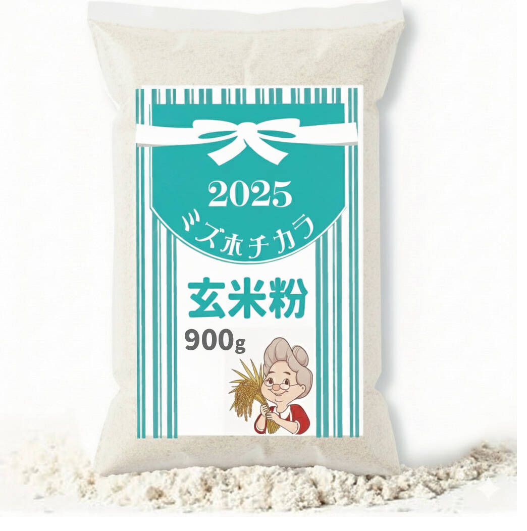 ミズホチカラ無農薬種籾4kg 種籾 ミズホチカラ 登録品種 - 百笑米オンラインショップ