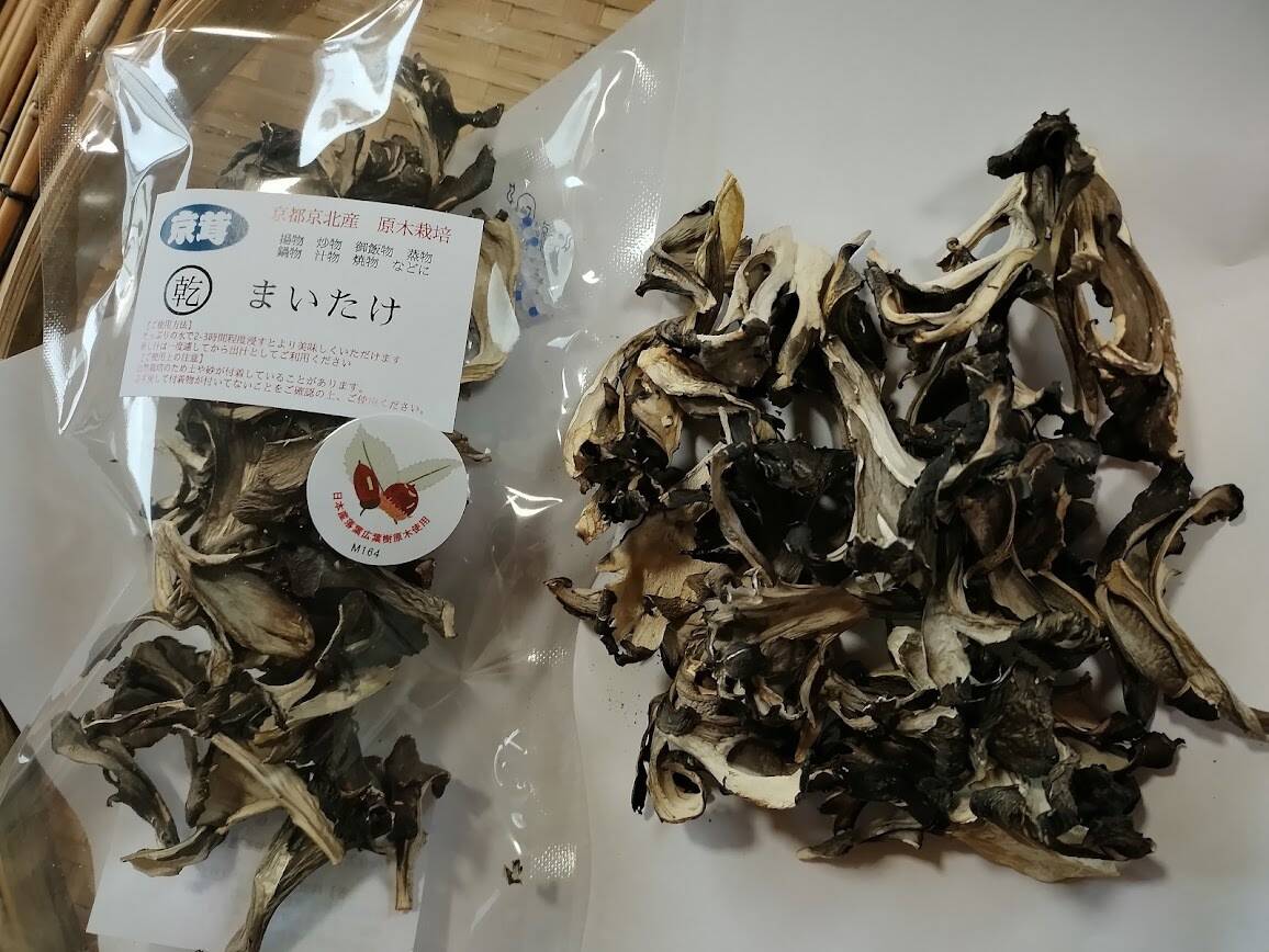 乾燥まいたけ】（お試し10g）京都府産 原木栽培 農薬不使用：京都府産のマイタケ｜食べチョク｜産地直送(産直)お取り寄せ通販 -  農家・漁師から旬の食材を直送