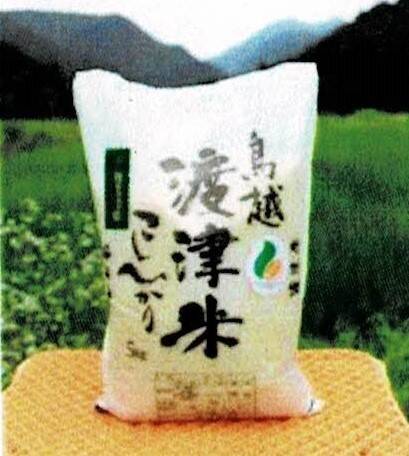 🍴 Eat choku ｜ [Adopted by a high-class Japanese restaurant] Hotaru no Sato "Watatsu rice" 5 kg of white rice, 70% less pesticide chemical fertilizer …