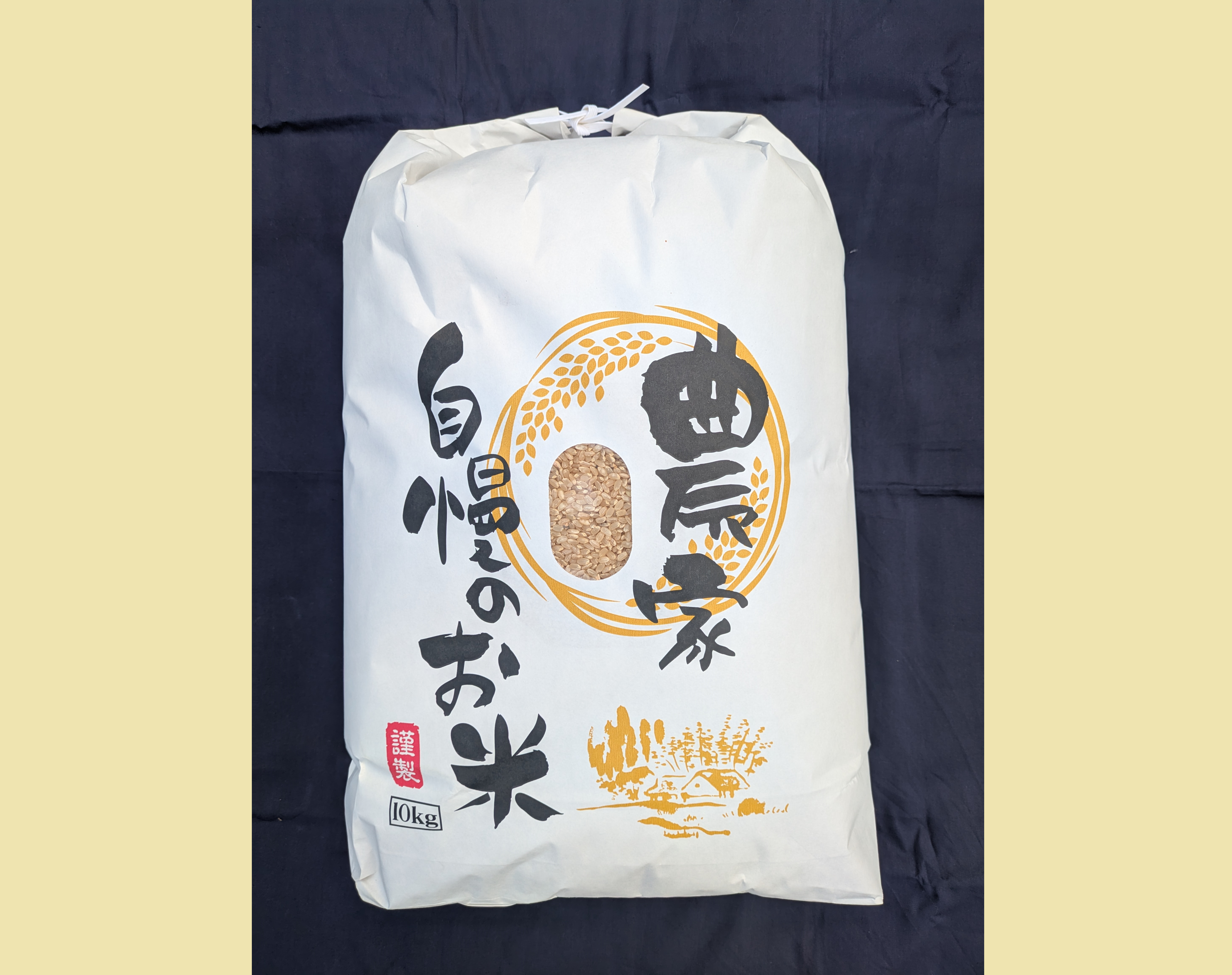 新米】【玄米10kg・農薬不使用】 西さんちの特別栽培米 森のくまさん