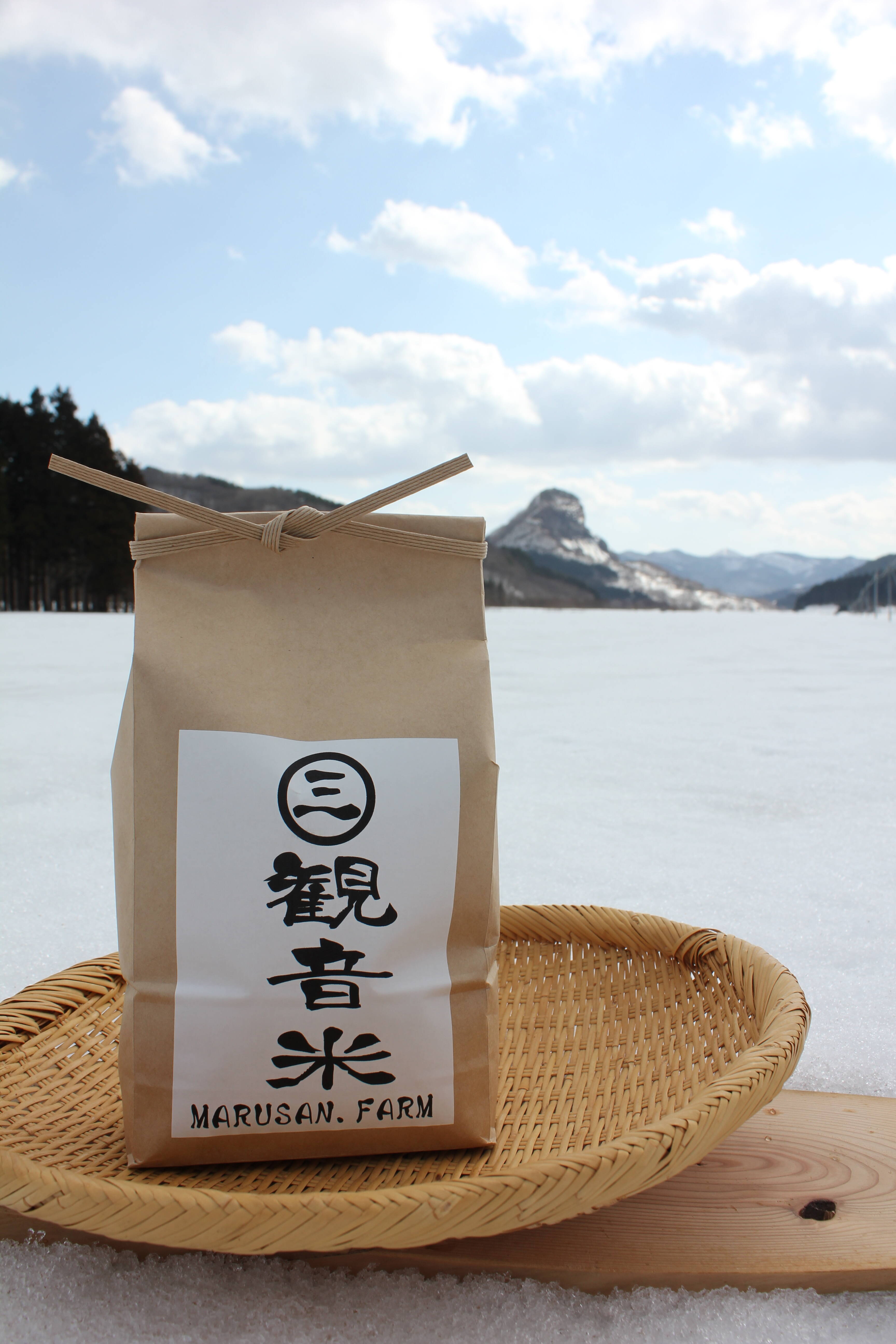 青森【観音米～KANNONMAI～】2kg まっしぐら：青森県産のまっしぐら