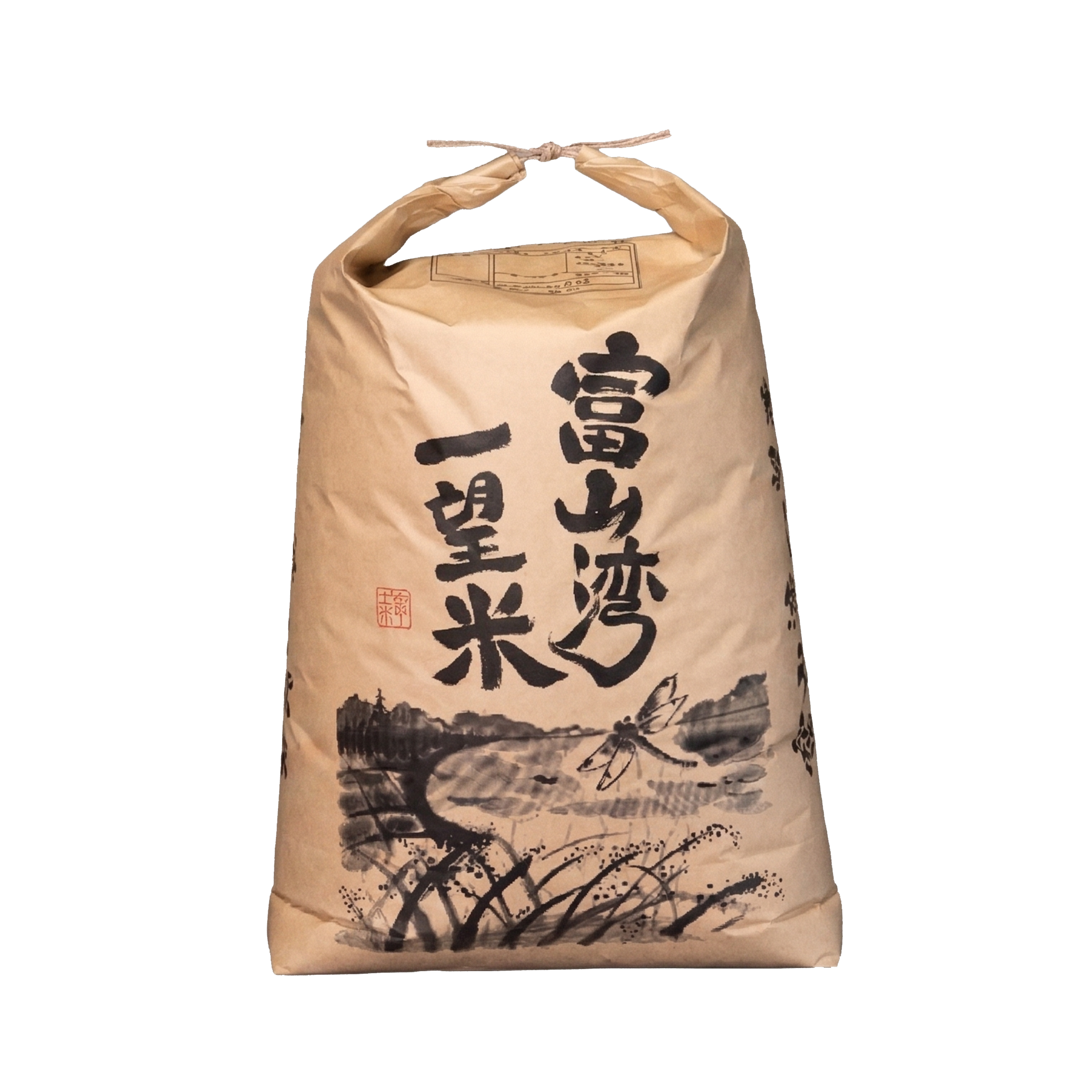 富山県産米 コシヒカリ玄米 30kg送料無料① 令和8年新米 10月中旬～発送】富山県産コシヒカリ玄米30kg 富山湾一望
