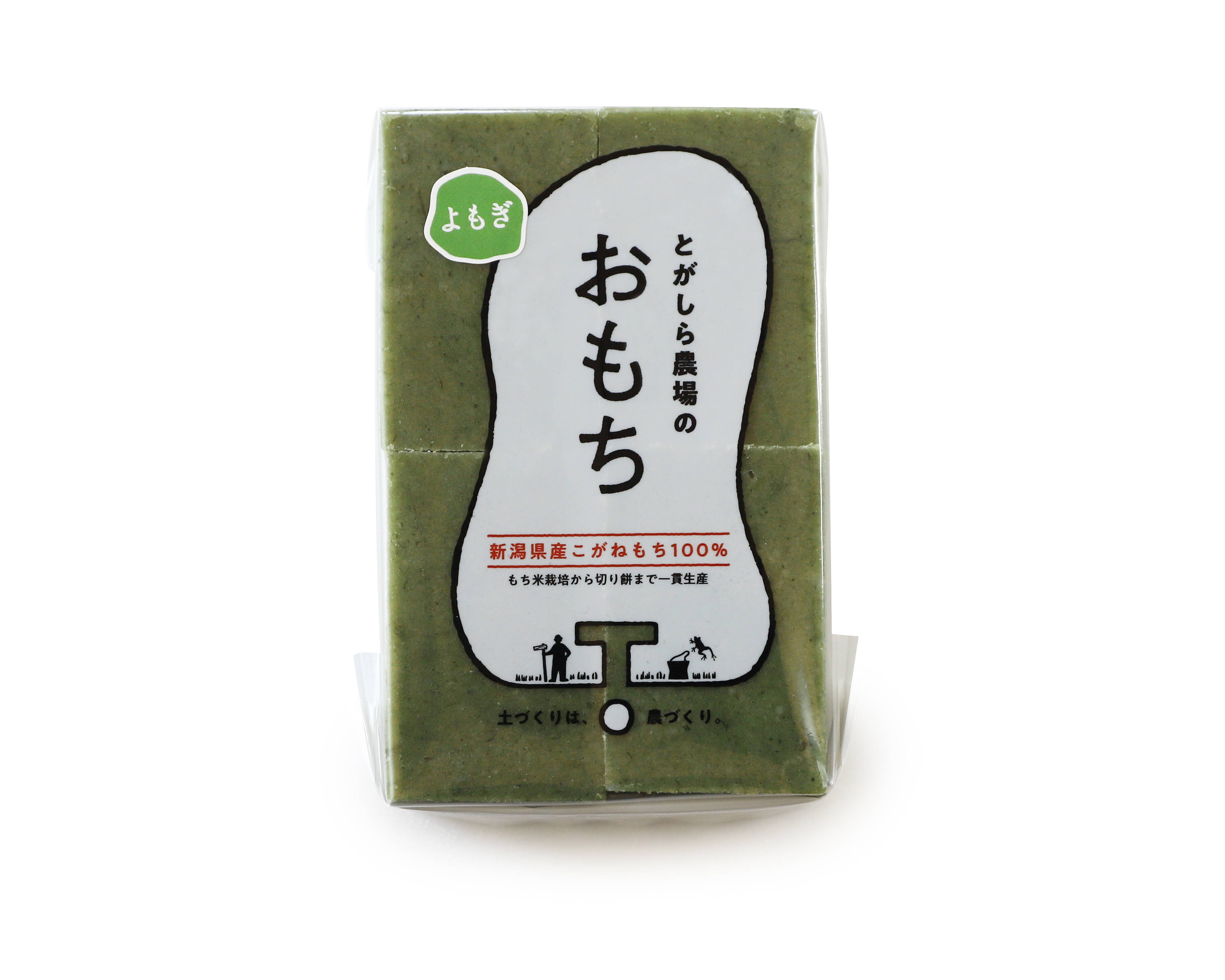 ❝もち愛❞がつまった餅【よもぎもち】1袋8枚入（400g）新潟県産こがね