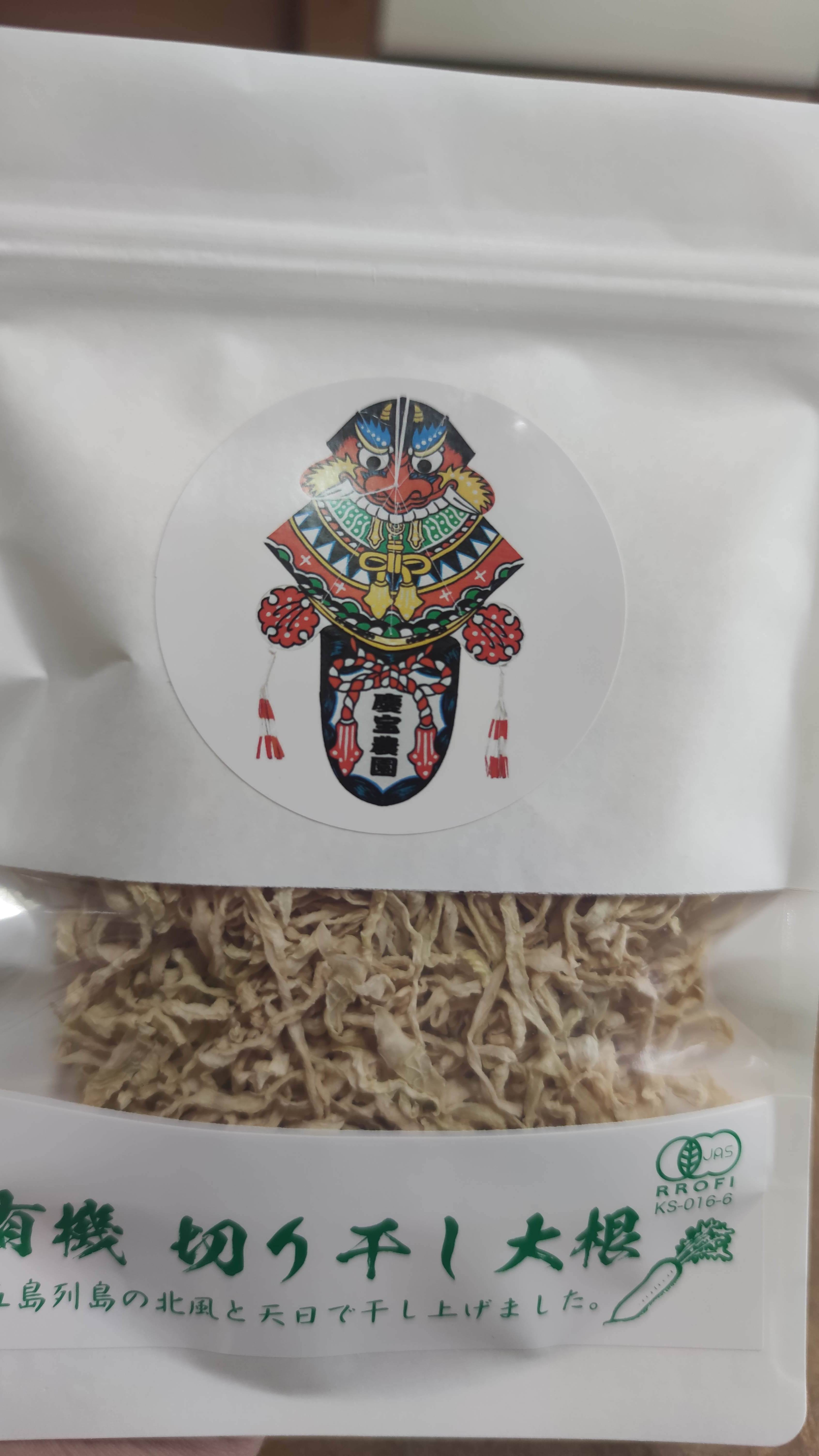 有機切り干し大根 10セット：長崎県産の加工品｜食べチョク｜産地直送