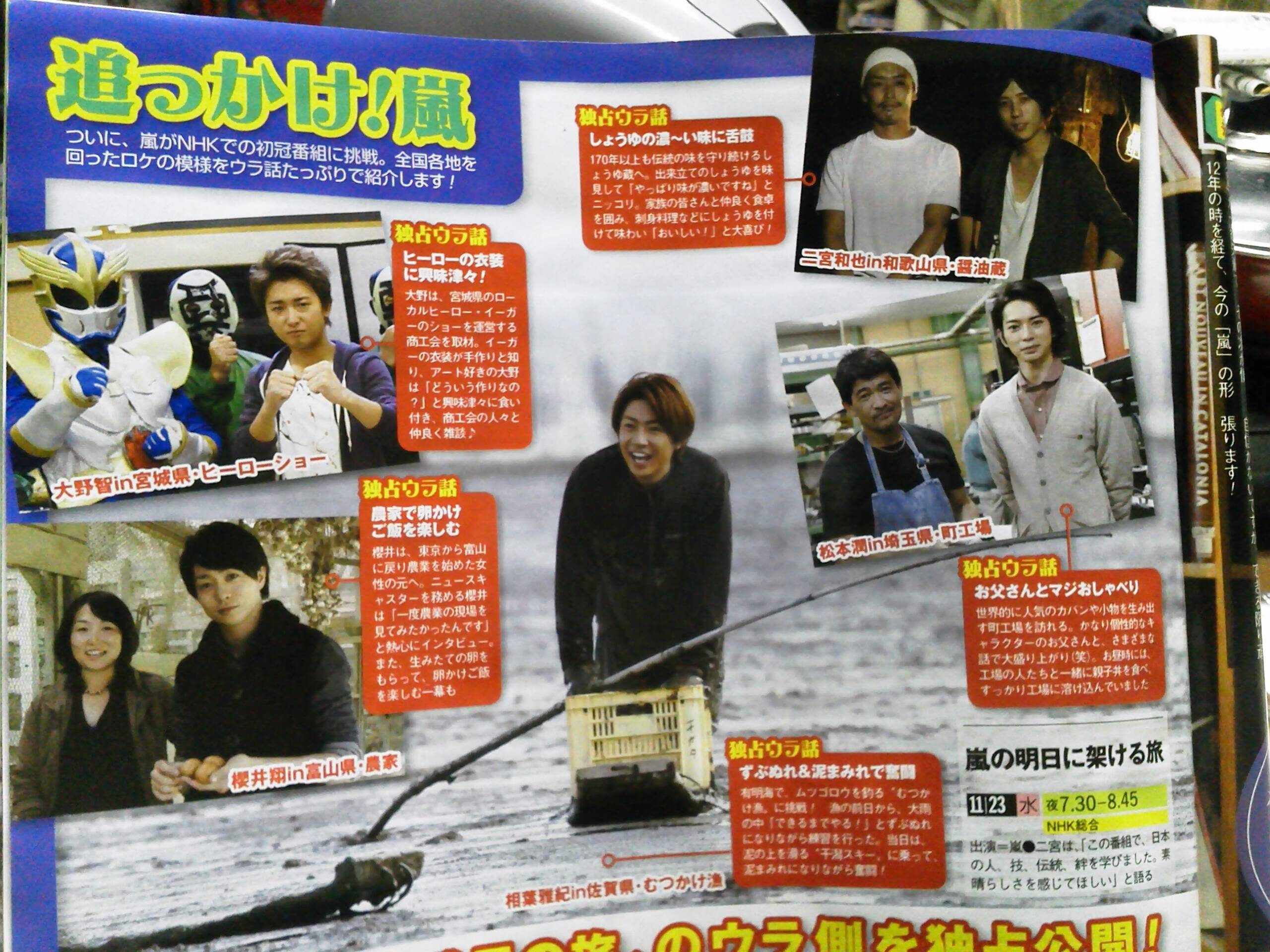 新年のご挨拶 食べチョク 産地直送 産直 お取り寄せ通販 農家 漁師から旬の食材を直送