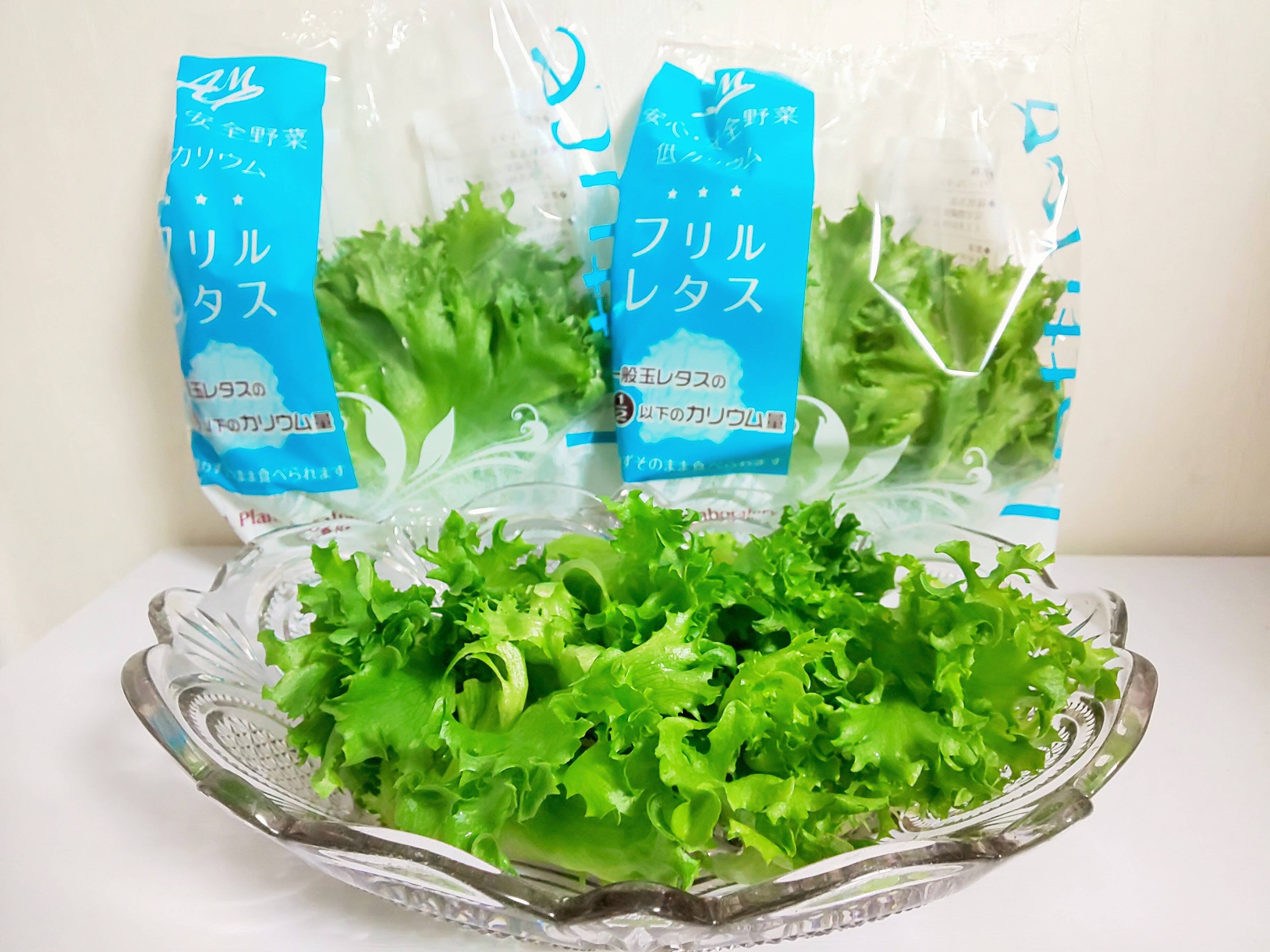カリウム摂取制限の方も生のまま食べられる カリウムを100 以下にカットしたフリルレタス7袋セットです 栽培期間中無農薬 完全閉鎖型水耕栽培 福島県産の野菜 食べチョク 産地直送 産直 お取り寄せ通販 農家 漁師から旬の食材を直送