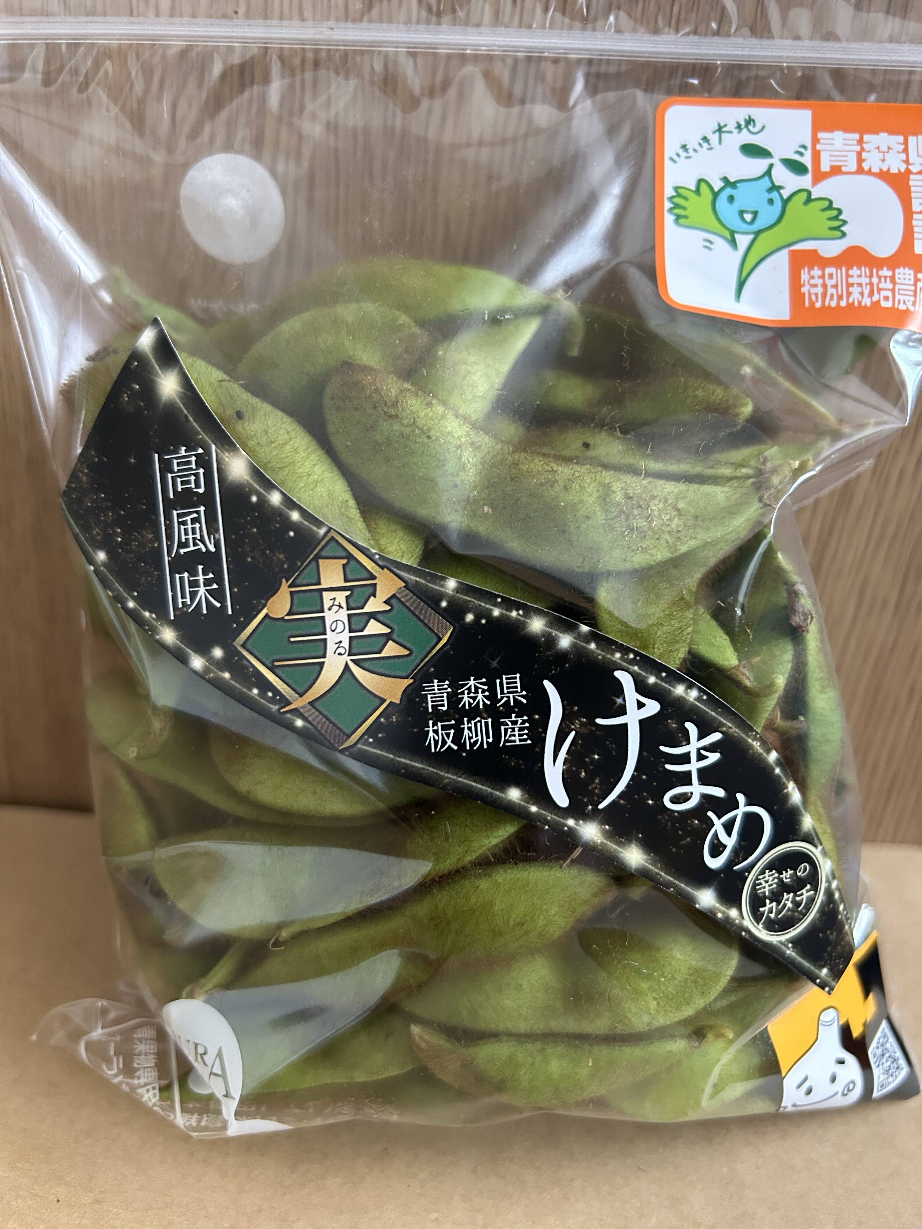 青森県津軽平野だけで栽培されている在来種毛豆：青森県産の毛豆｜食べ