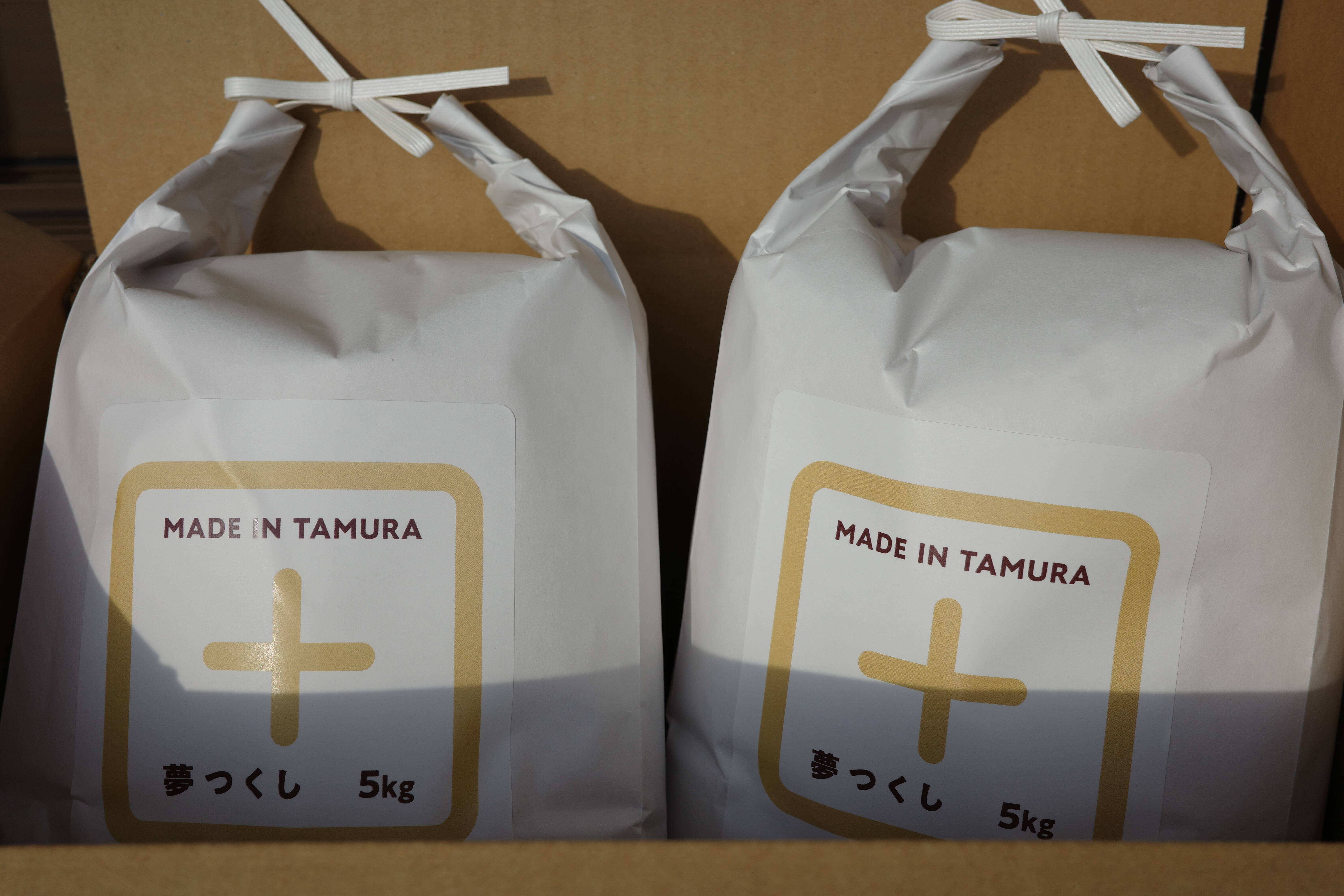 【Y】夢つくし10キロ精米 令和7年新米】 思いの詰まったお米 「夢つくし」 精米10kg(5㎏袋×2個