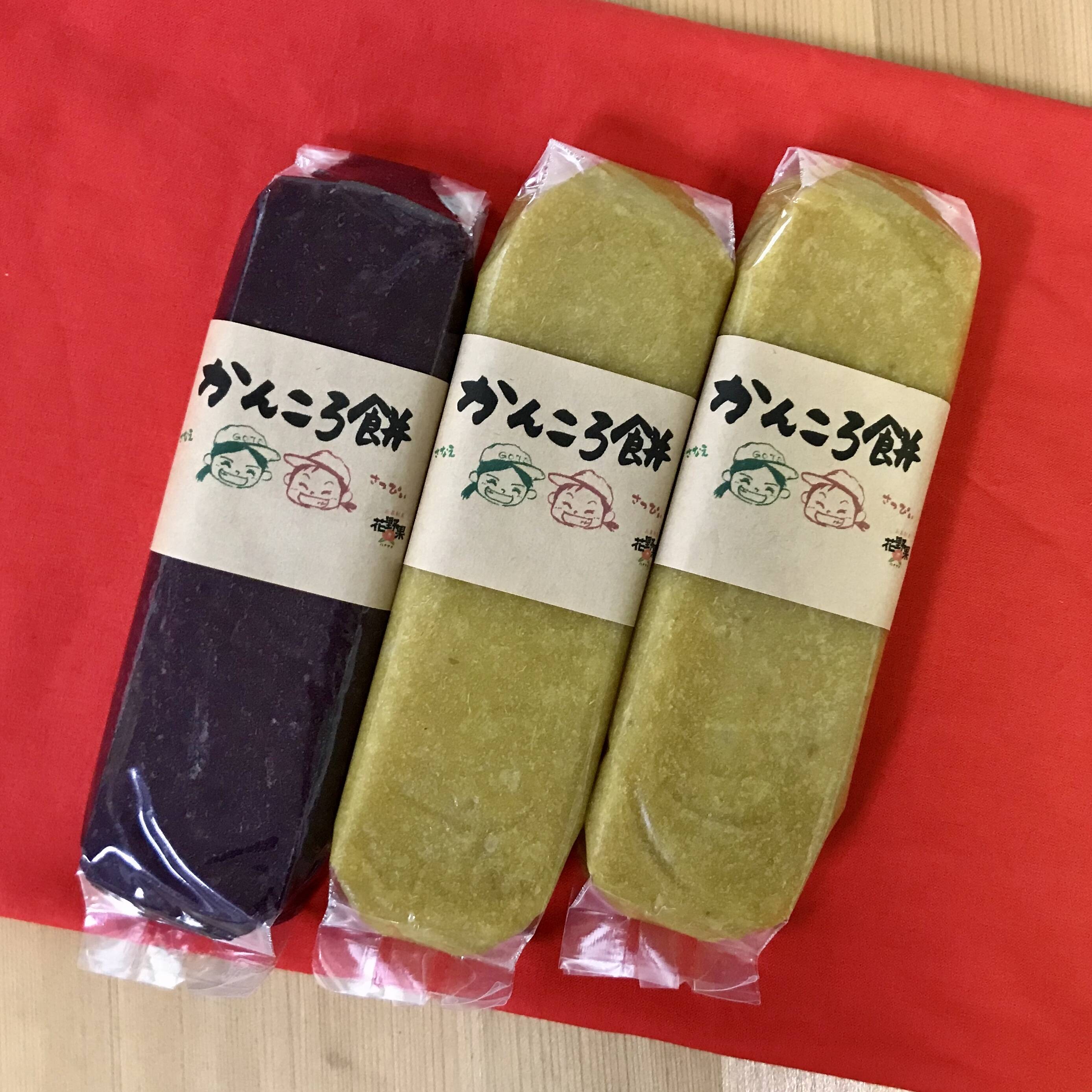 数量限定 紫芋入り 五島名物かんころ餅3本セット 280g 3本 長崎県産 食べチョク 農家 漁師の産直ネット通販 旬の食材を生産者直送