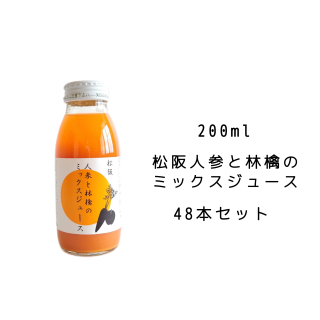 ミックスジュース品 Amazon.co.jp: 順造選 ミックスジュース 180ml×20本 : 食品・飲料・お酒