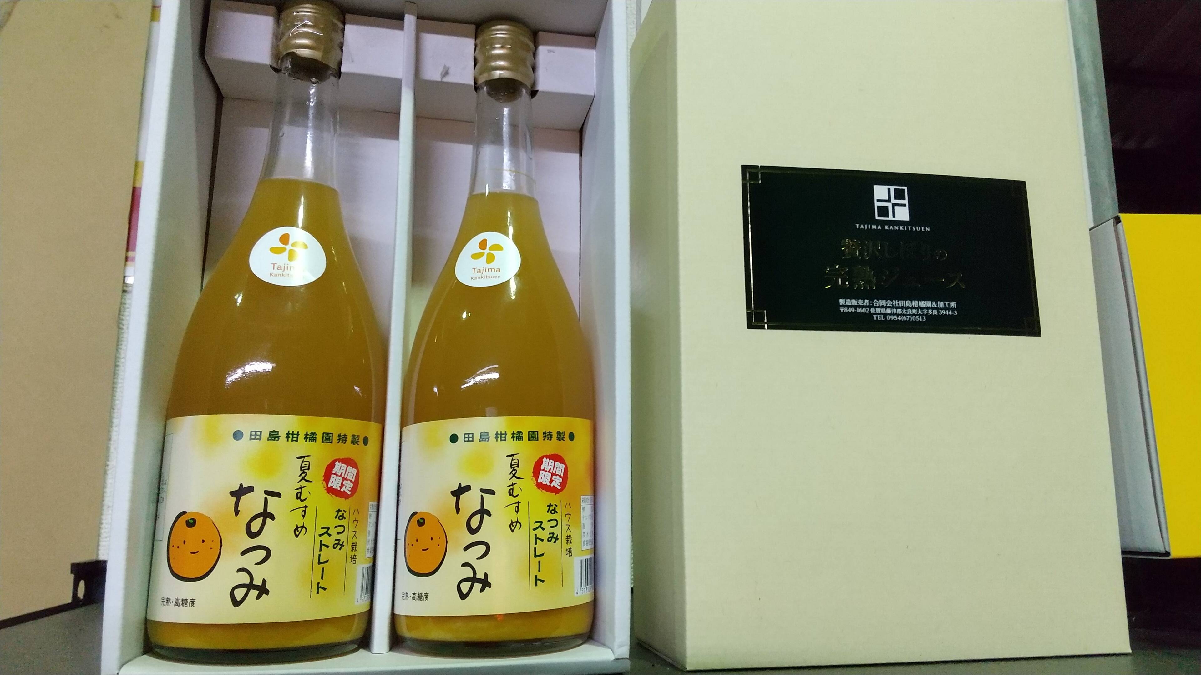 濃厚な甘味のなつみ 2本セット】 なつみ完熟贅沢絞りジュース720㎖の2