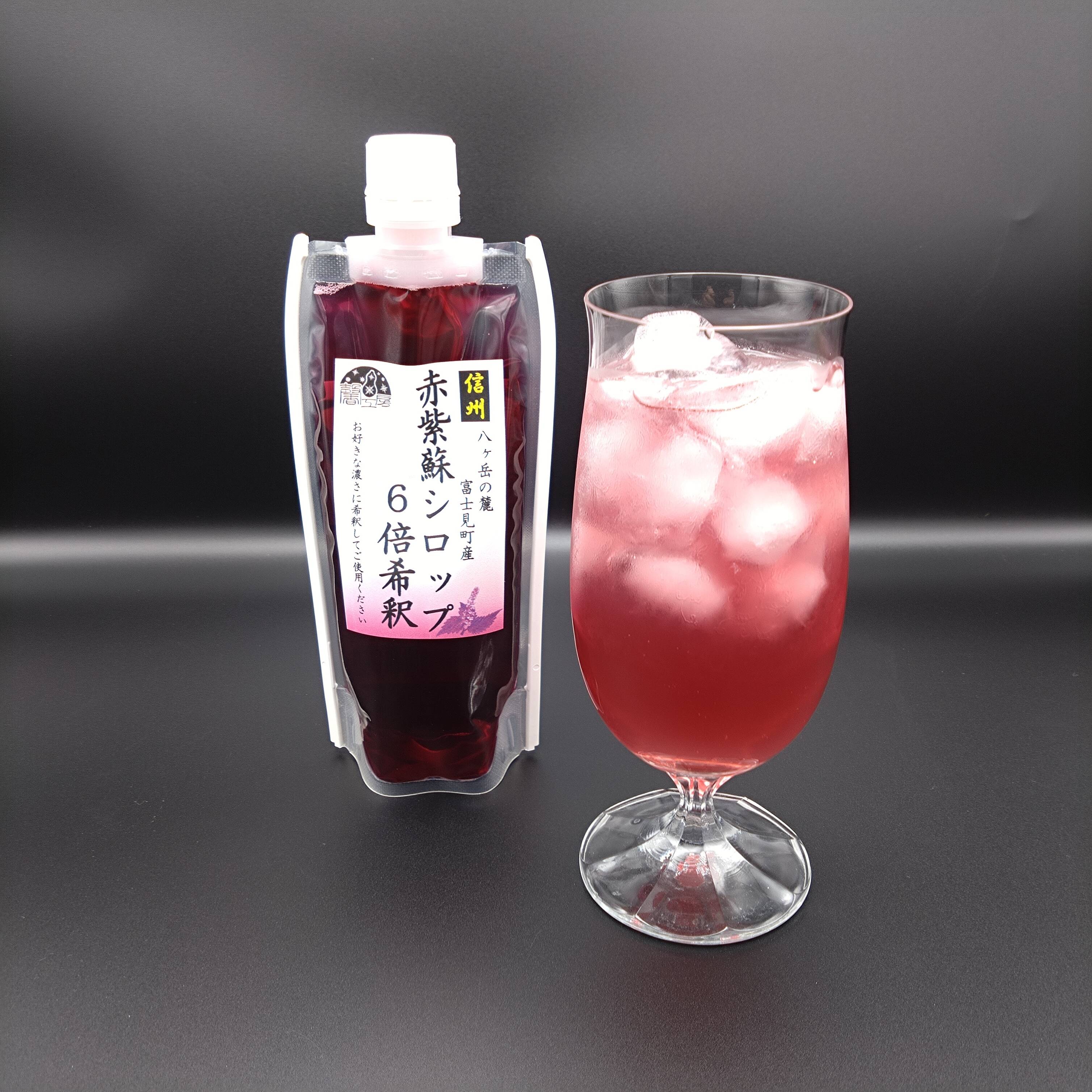 メール便特別価格！赤紫蘇シロップ6倍希釈215g(約180㎖)×2個：長野県