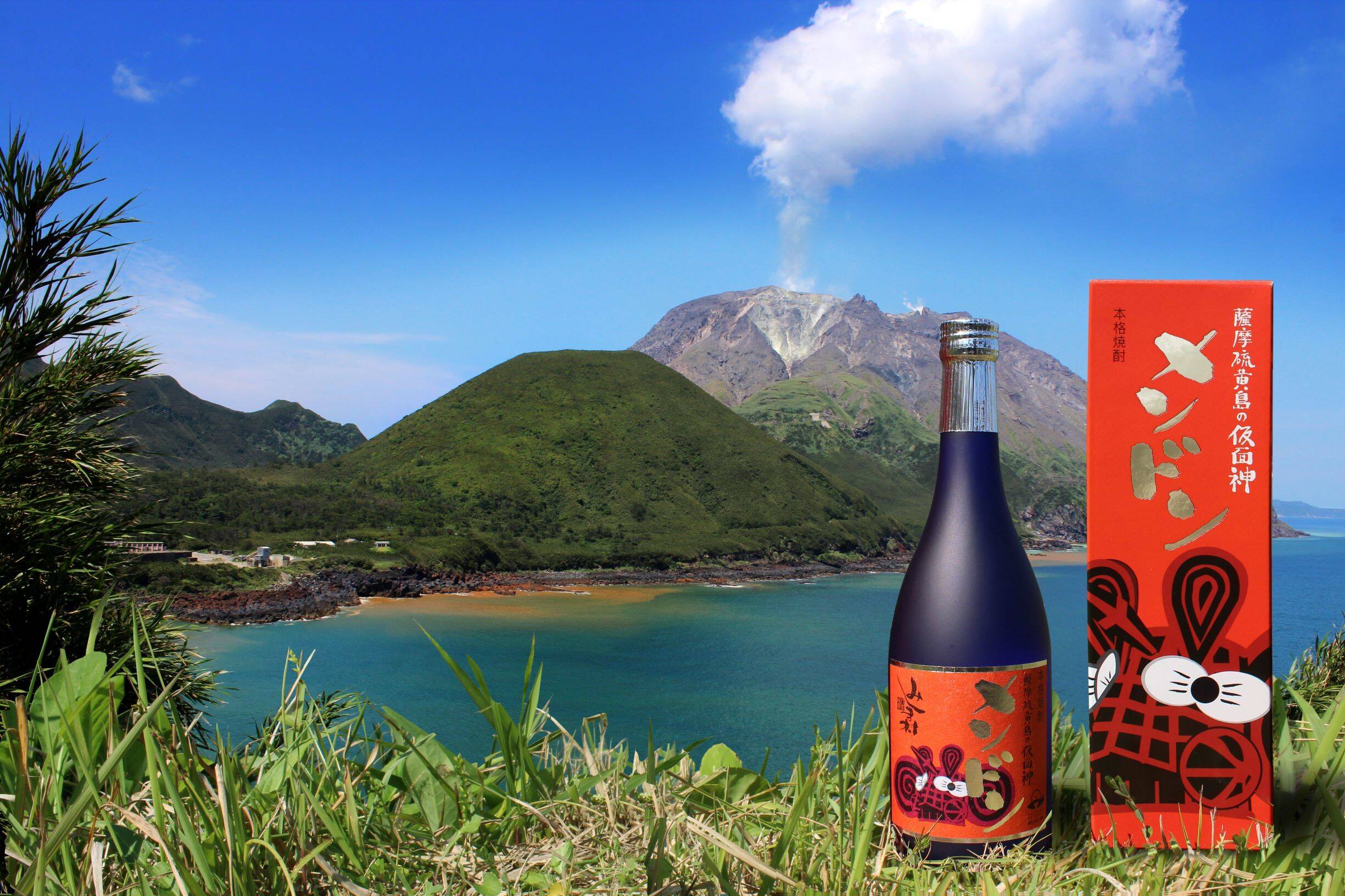 とどけ、島の香り。】焼酎 メンドン 人口200人の離島で作った本格芋