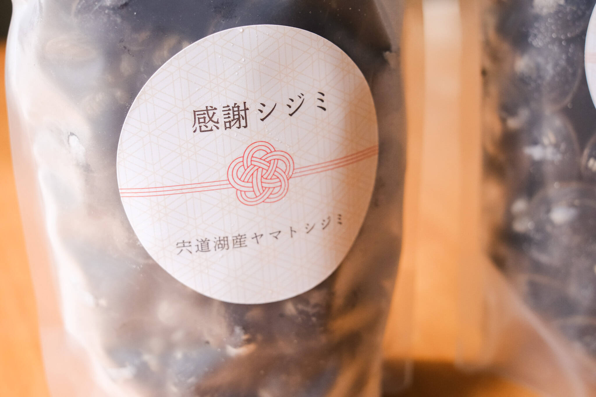 父の日ギフト】【健康ギフト】宍道湖産ヤマトシジミ”感謝シジミ”（特大