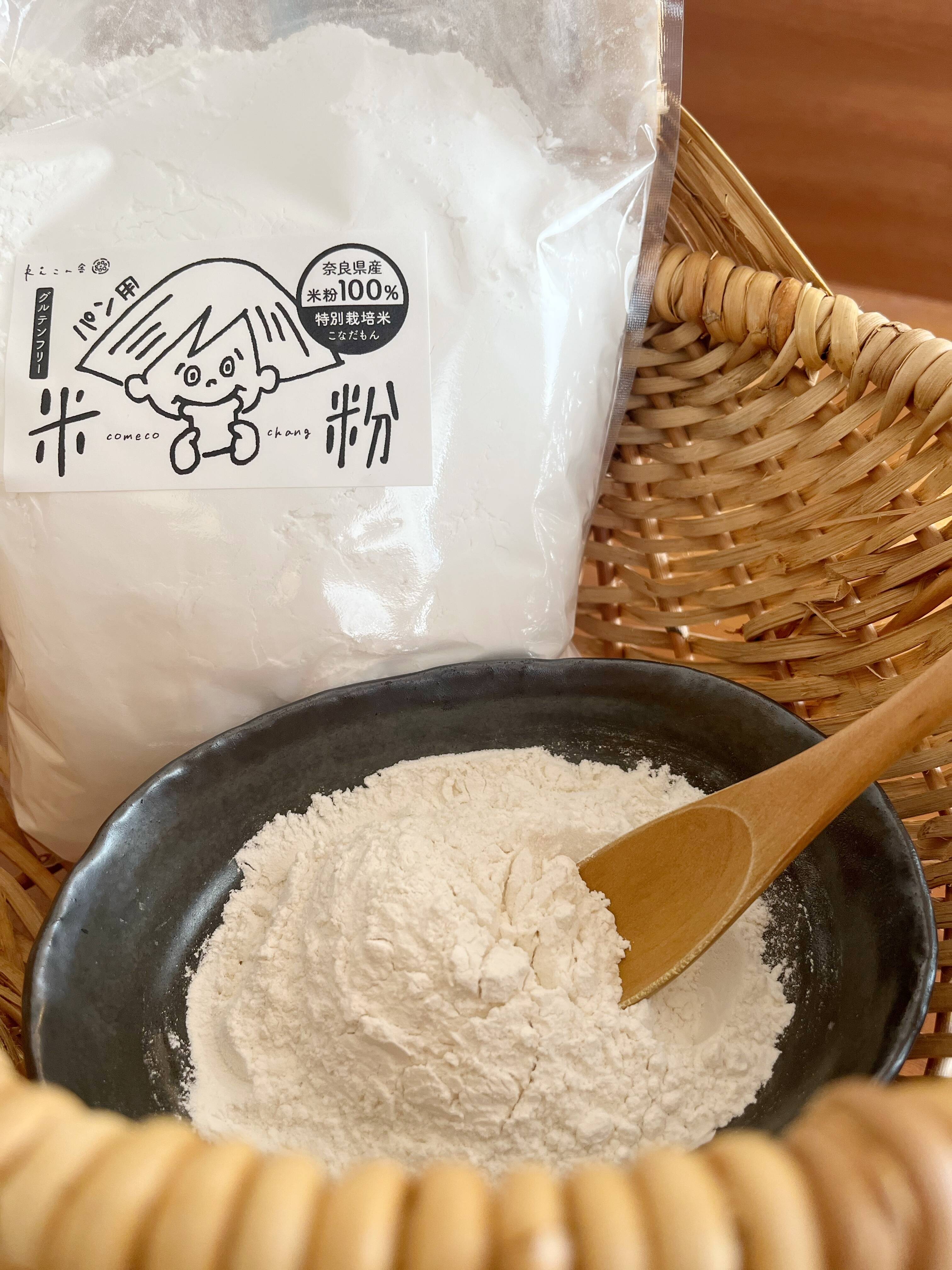 米粉 レシピ3種付