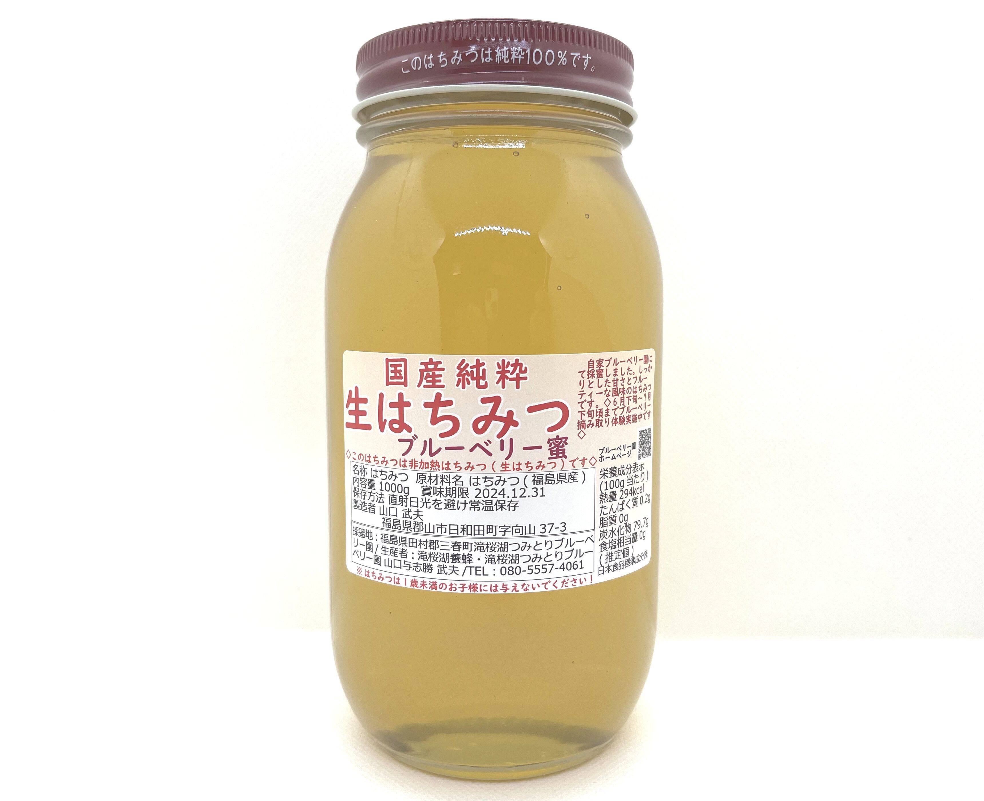 オーバーのアイテム取扱☆ フォロー割国産純粋れんげ蜂蜜1キロ リール