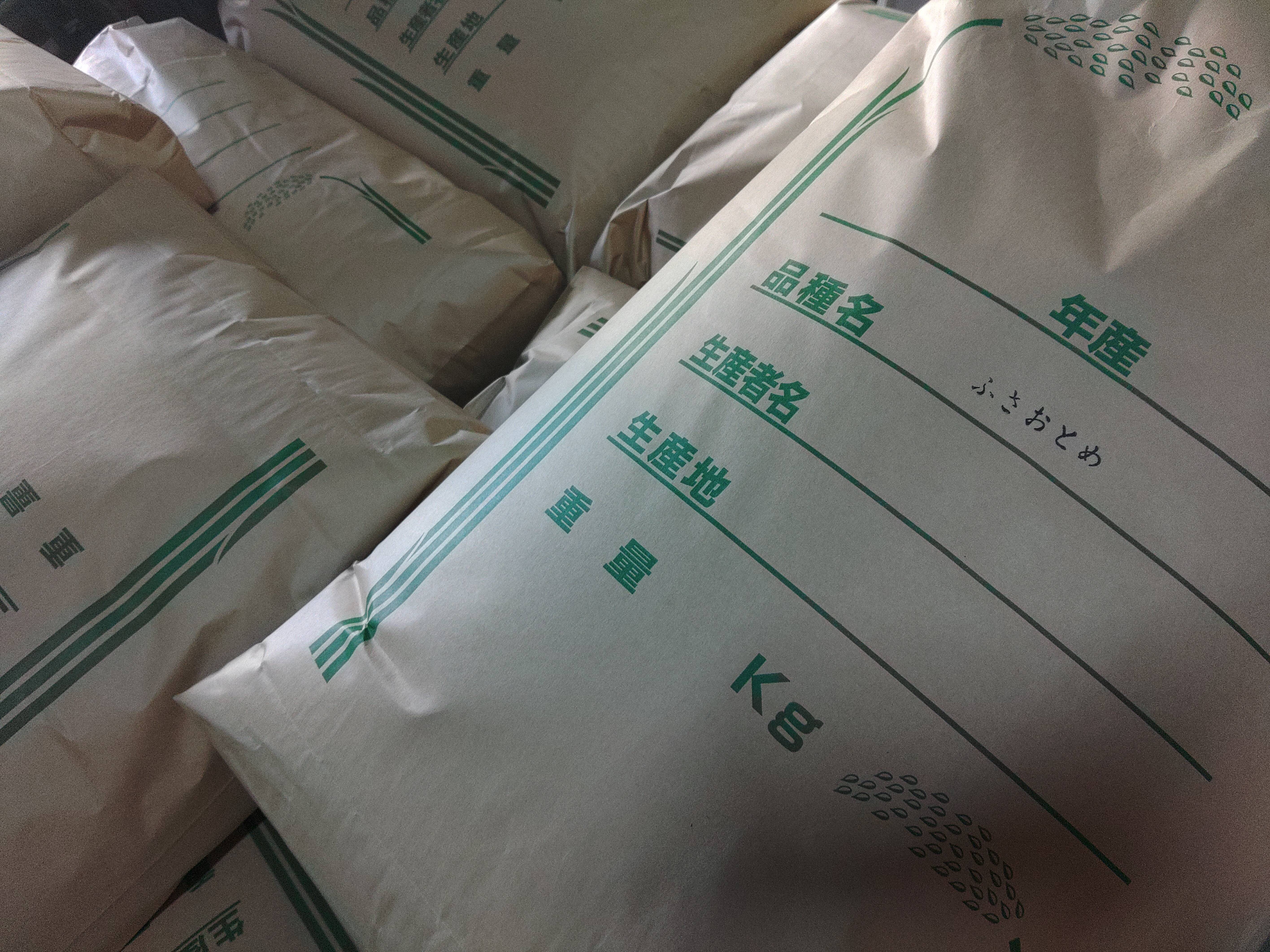 生活応援米【令和7年産】 『ふさおとめ』 玄米30kg 千葉県産 （2025年