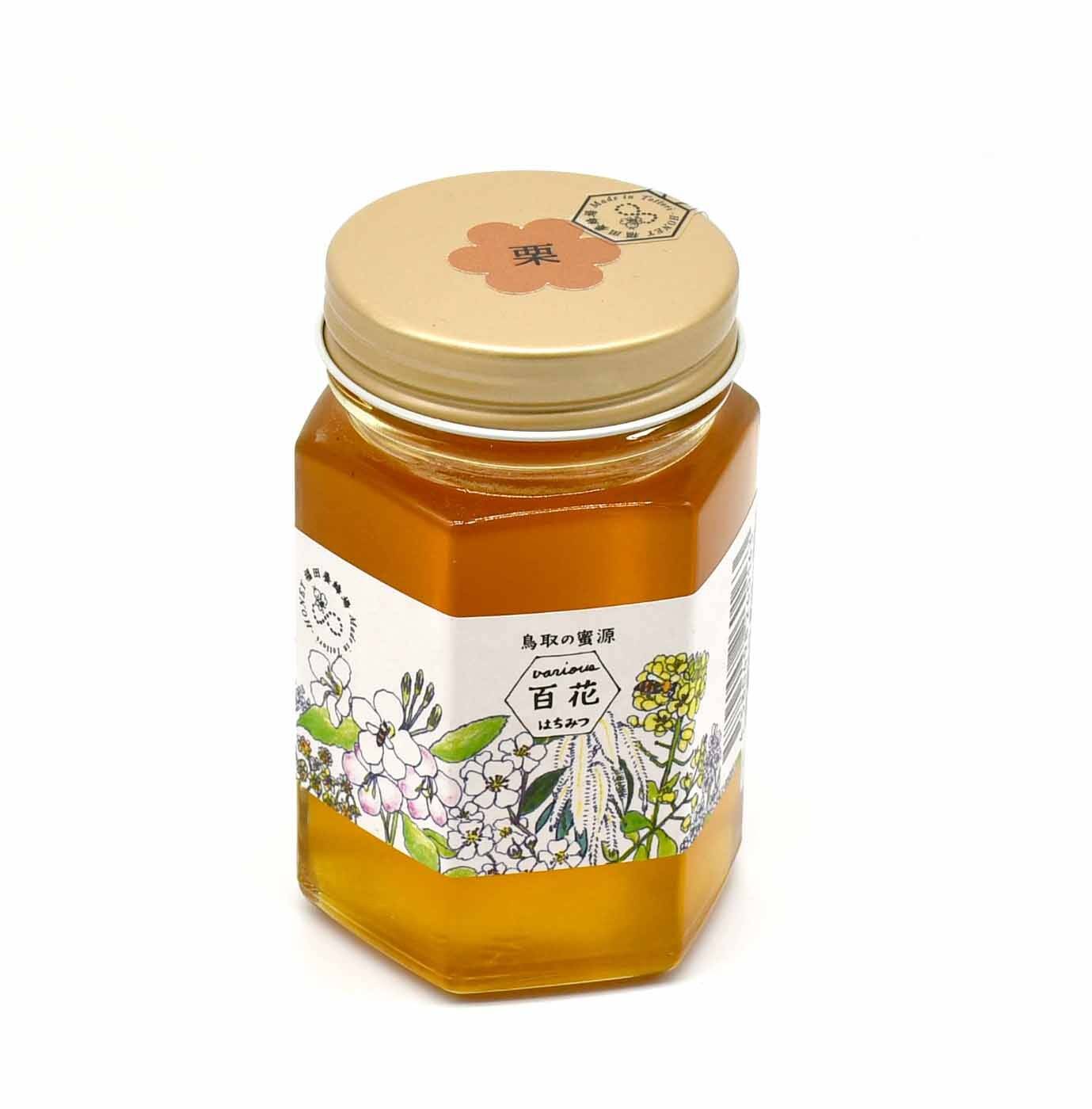 蜂蜜　国産ハチミツ　リピーター様限定価格！