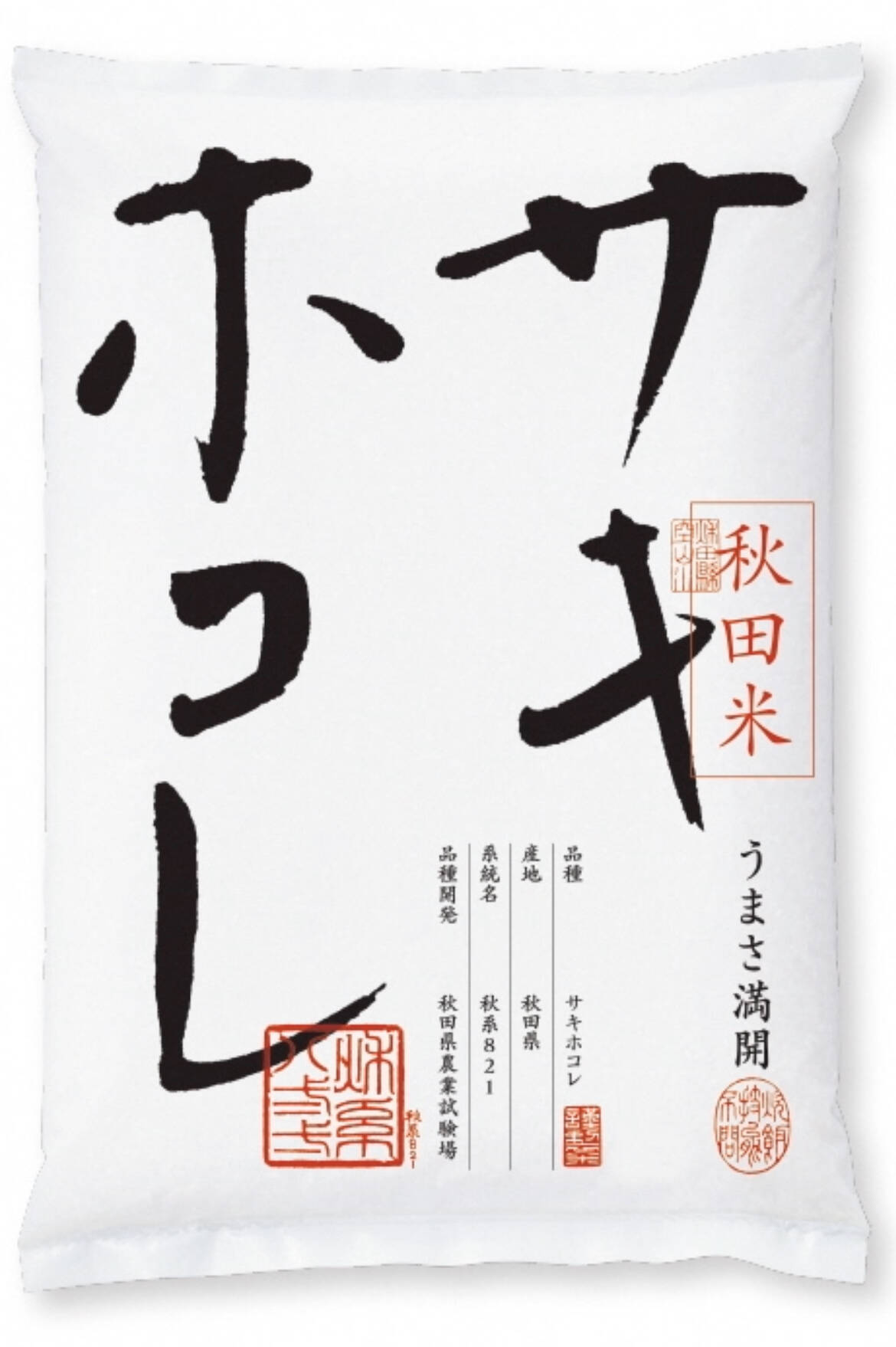 令和4年産【新米】サキホコレ 2kg 特A地区：秋田県産の米｜食べチョク｜産地直送(産直)お取り寄せ通販 - 農家・漁師から旬の食材を直送