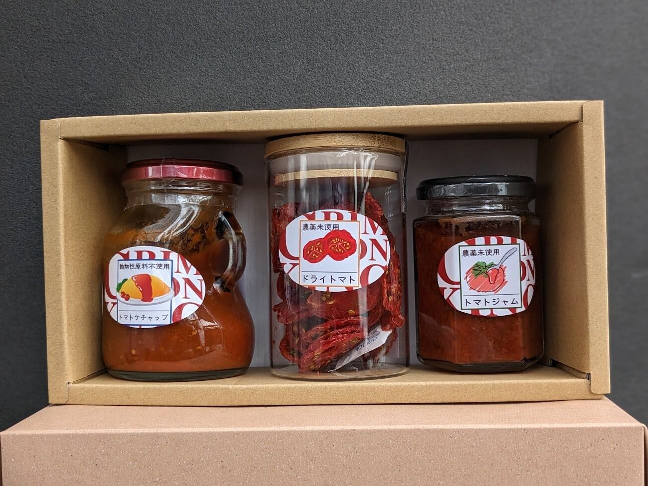 トマト農家自家製】絶品加工品3本セット（ジャム、ドライトマト