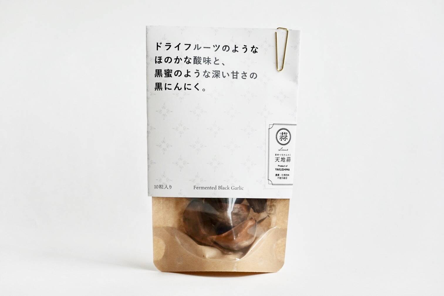 発酵熟成】屋久島産 黒にんにく(10粒)：鹿児島県産のドライ