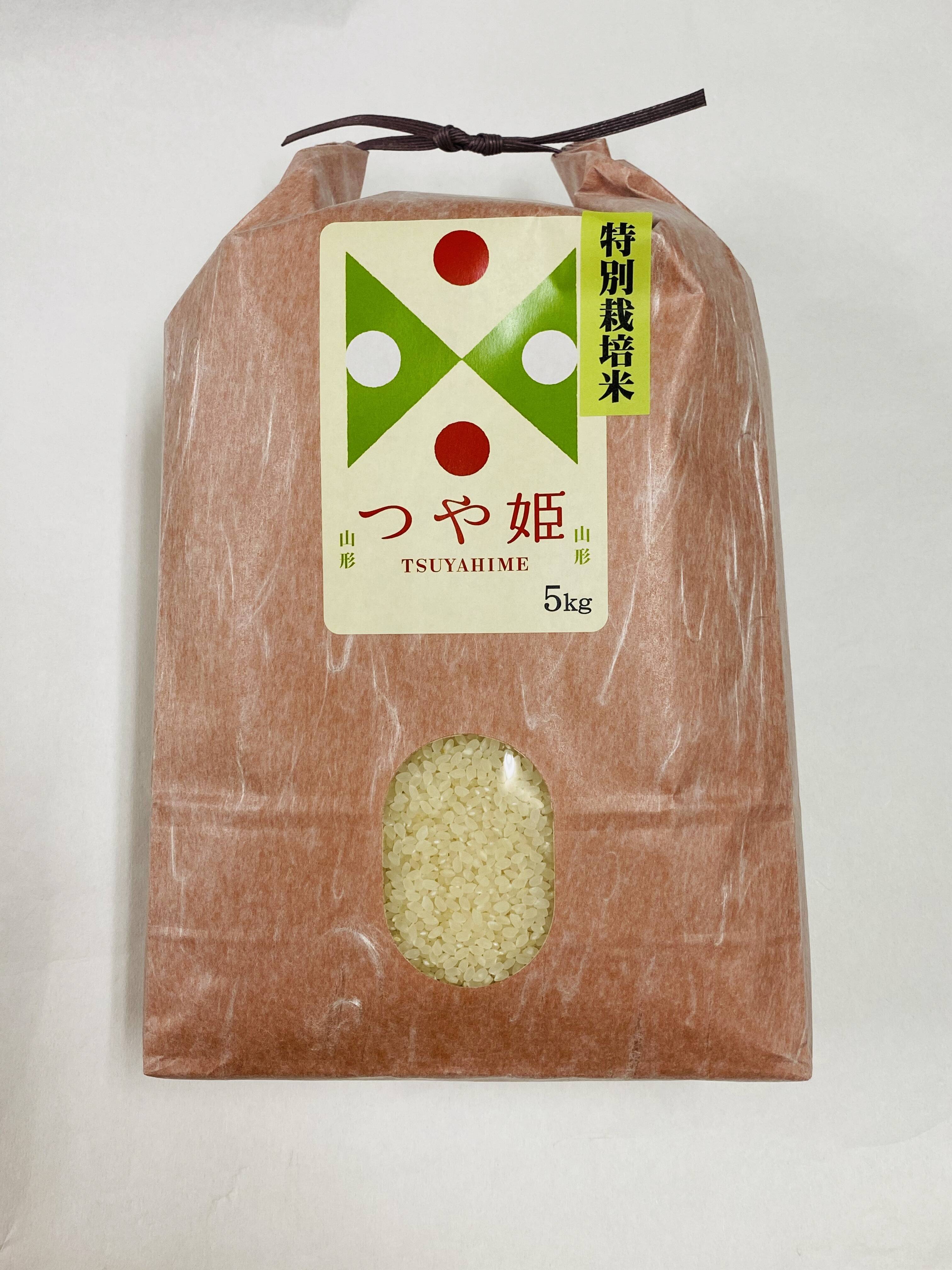 新米予約！令和8年産山形県産特別栽培つや姫 5kg：山形県産のつや姫