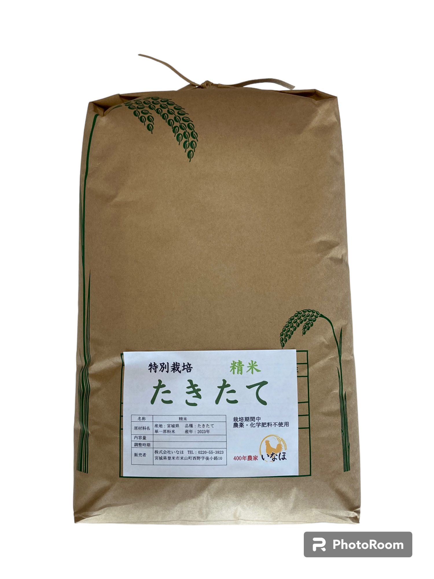 宮城米 白米 水田栽培 10キロ＋2キロおまけ 早い者勝ち 楽天市場】10kg（産地（都道府県）宮城）（白米｜米・雑穀