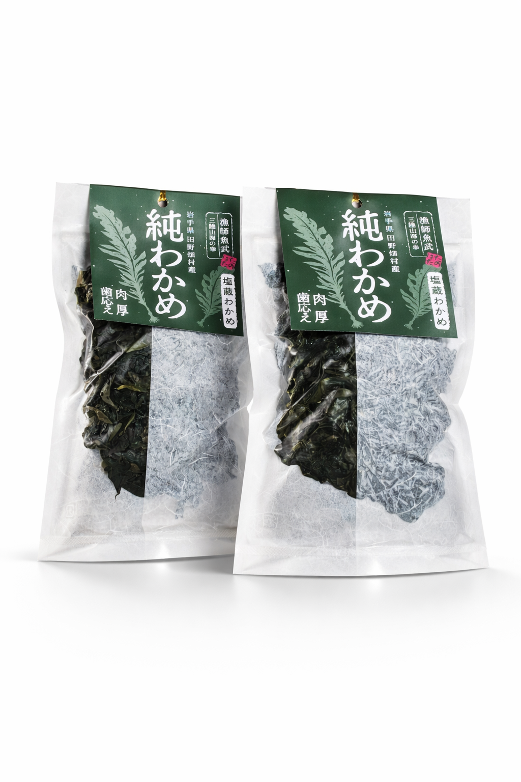 三陸田野畑産 塩蔵わかめ：岩手県産のワカメ｜食べチョク｜産地直送