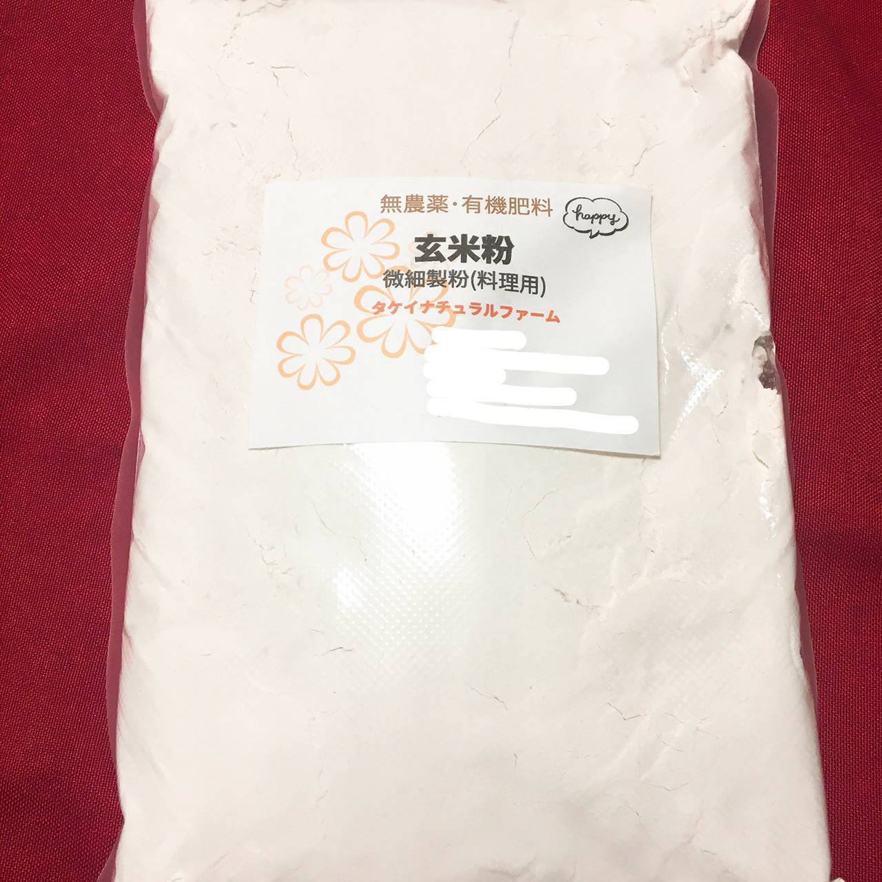 令和3年度産【玄米粉】グルテンフリー！我が家で育てた農薬・化学肥料不使用玄米の玄米粉 1kg×4袋：長野県産の加工品｜食べチョク｜産地直送(産直)お取り寄せ通販  - 農家・漁師から旬の食材を直送