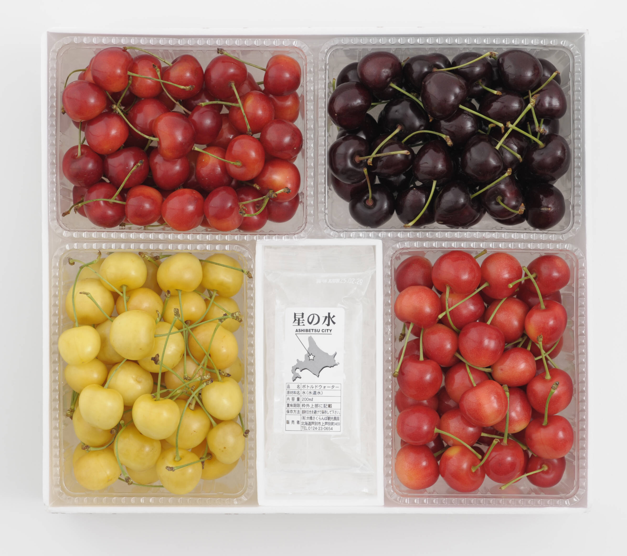 4色セット2kg【予約販売】北海道・芦別産さくらんぼ【大橋