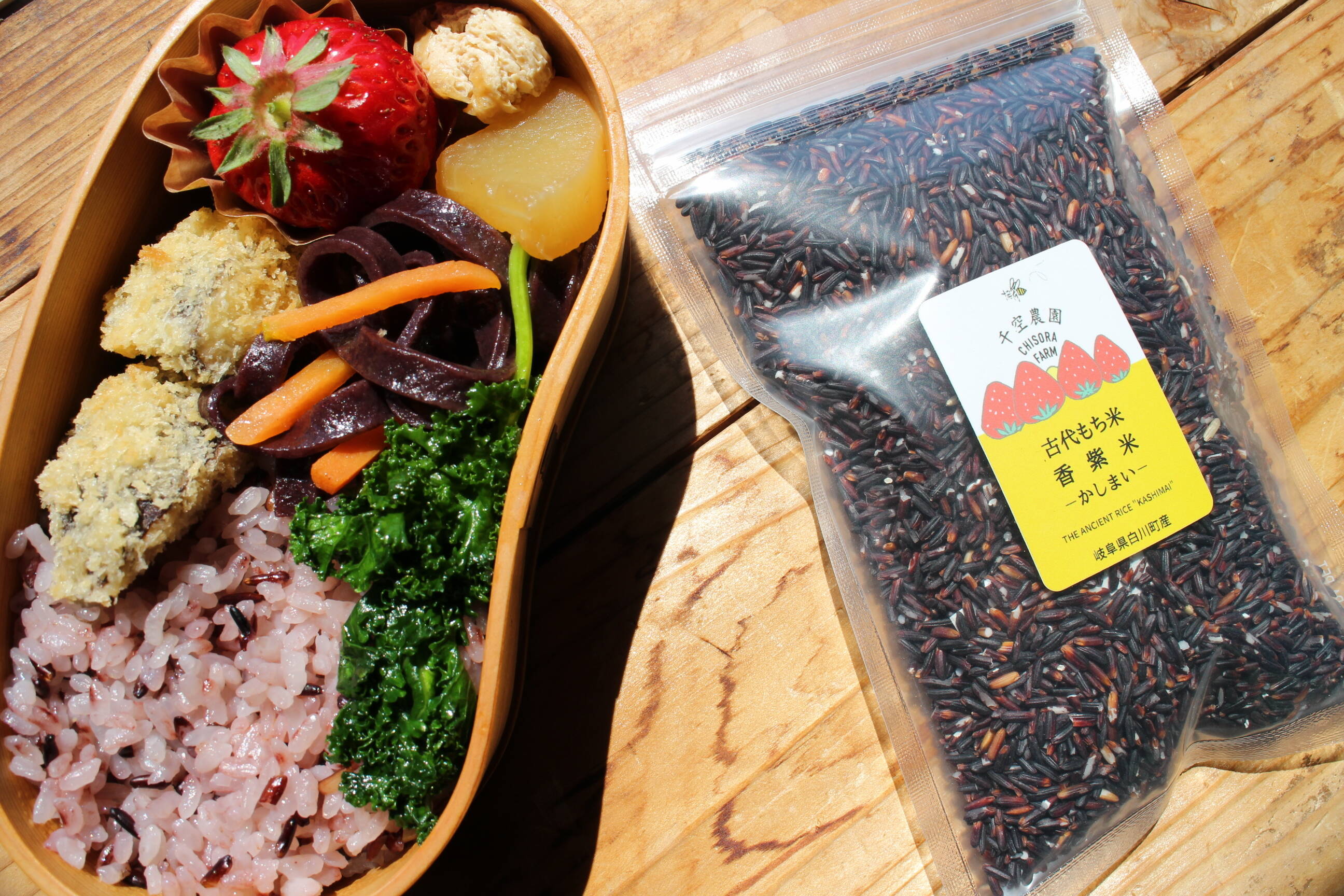 令和２年産 古代もち米 香紫米 岐阜県産 食べチョク 農家 漁師の産直ネット通販 旬の食材を生産者直送