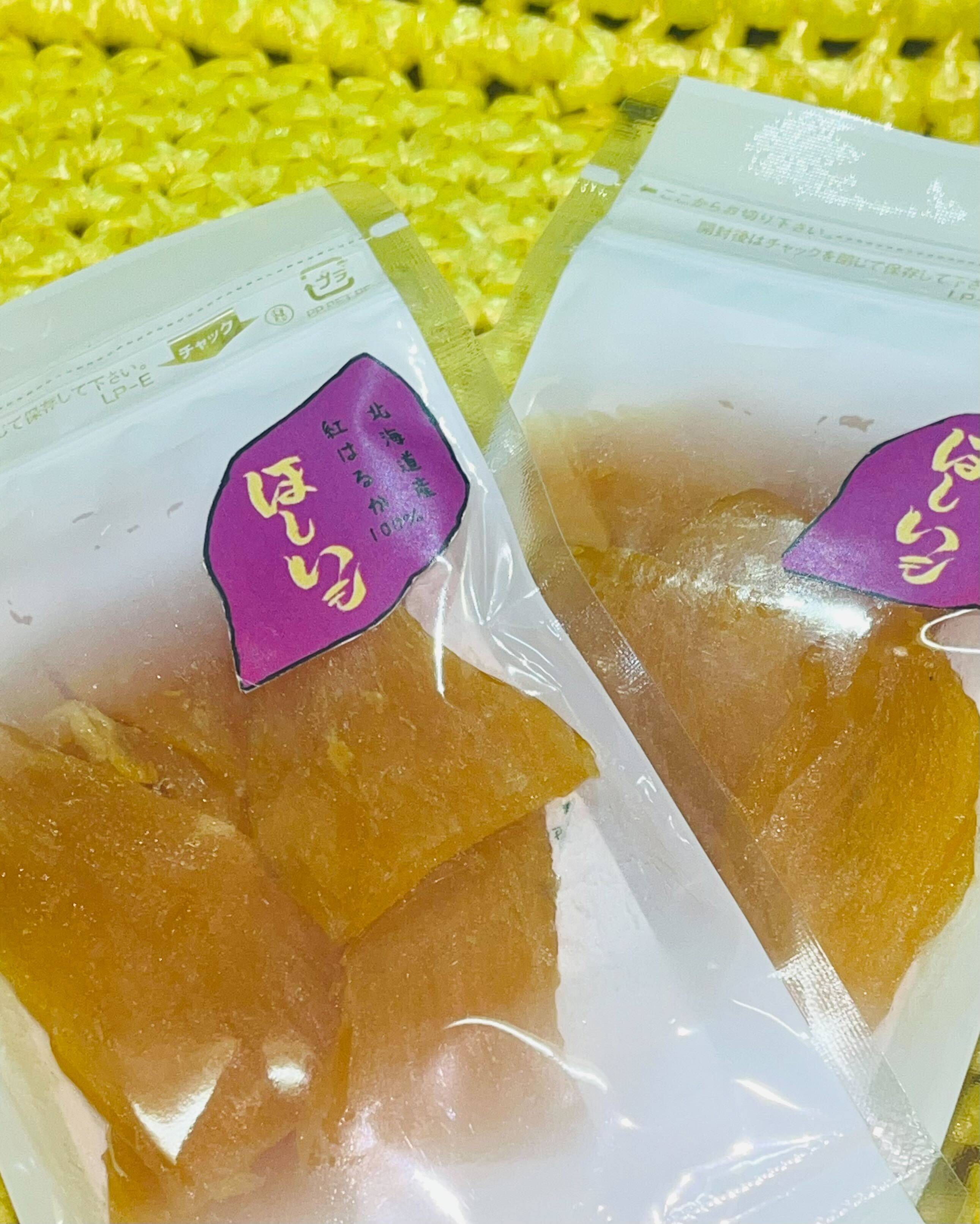 干し芋 50g 10袋入り 北海道産べにはるか使用：北海道産のべにはるか