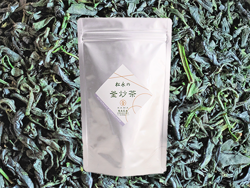 黄金色の優雅な嬉野茶 限定生産【徳用釜炒り茶】200g：佐賀県産の加工品｜食べチョク｜産地直送(産直)お取り寄せ通販 - 農家・漁師から旬の食材を直送